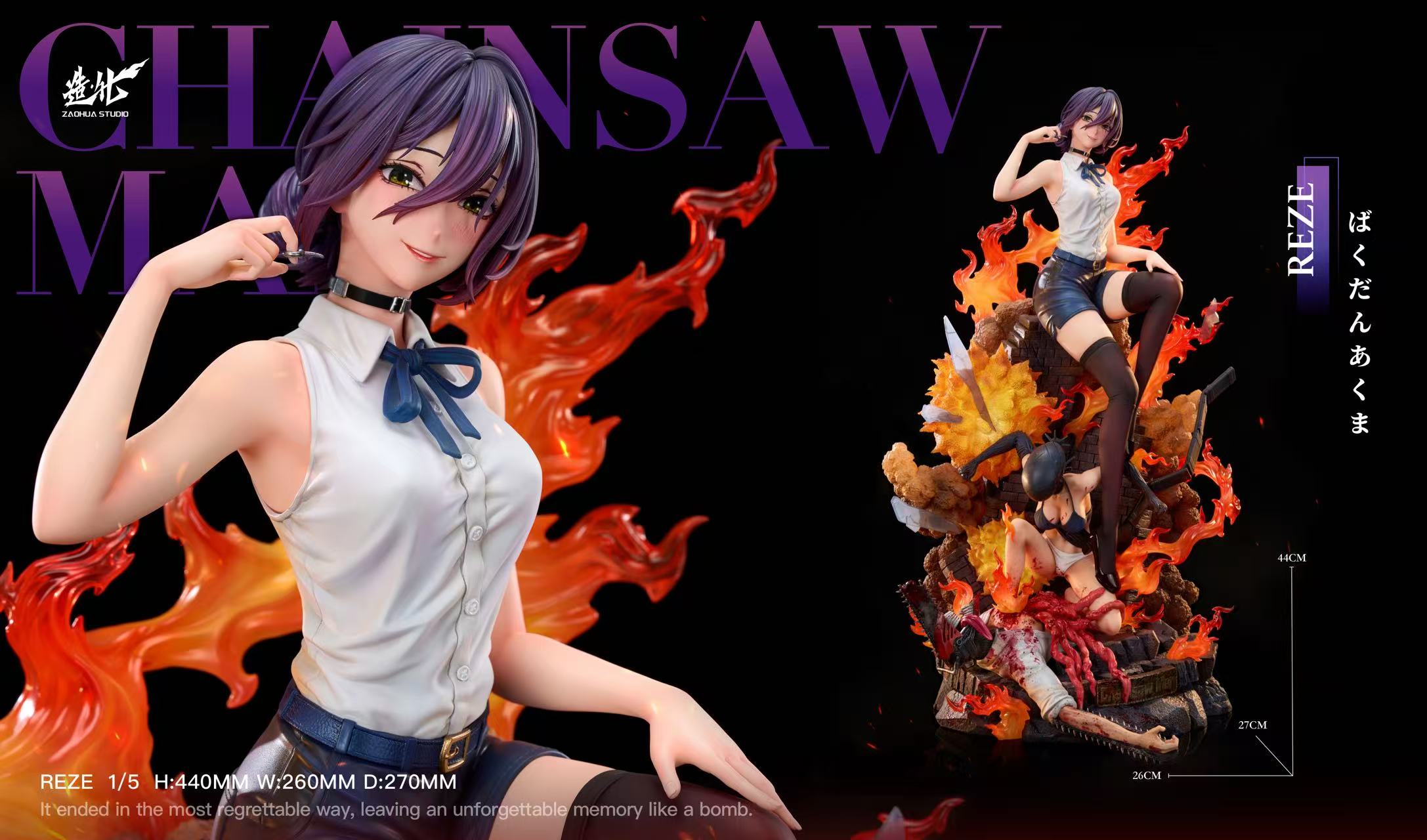 Zao Hua Studio - Reze [PRE-ORDER CLOSED] – GK Collectors