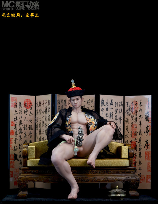 MC Studio - The Emperor [PRE-ORDER]