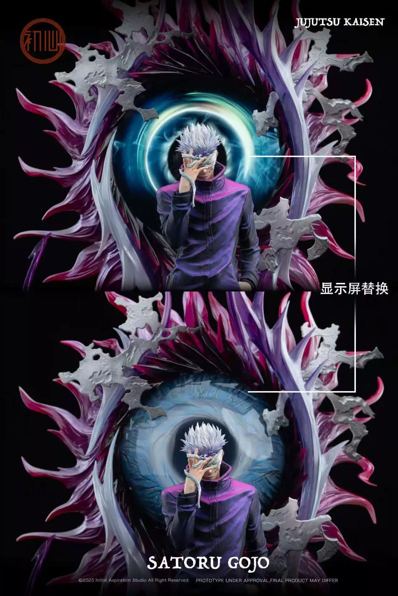 Initial Aspiration Studio - Gojo Satoru [PRE-ORDER]