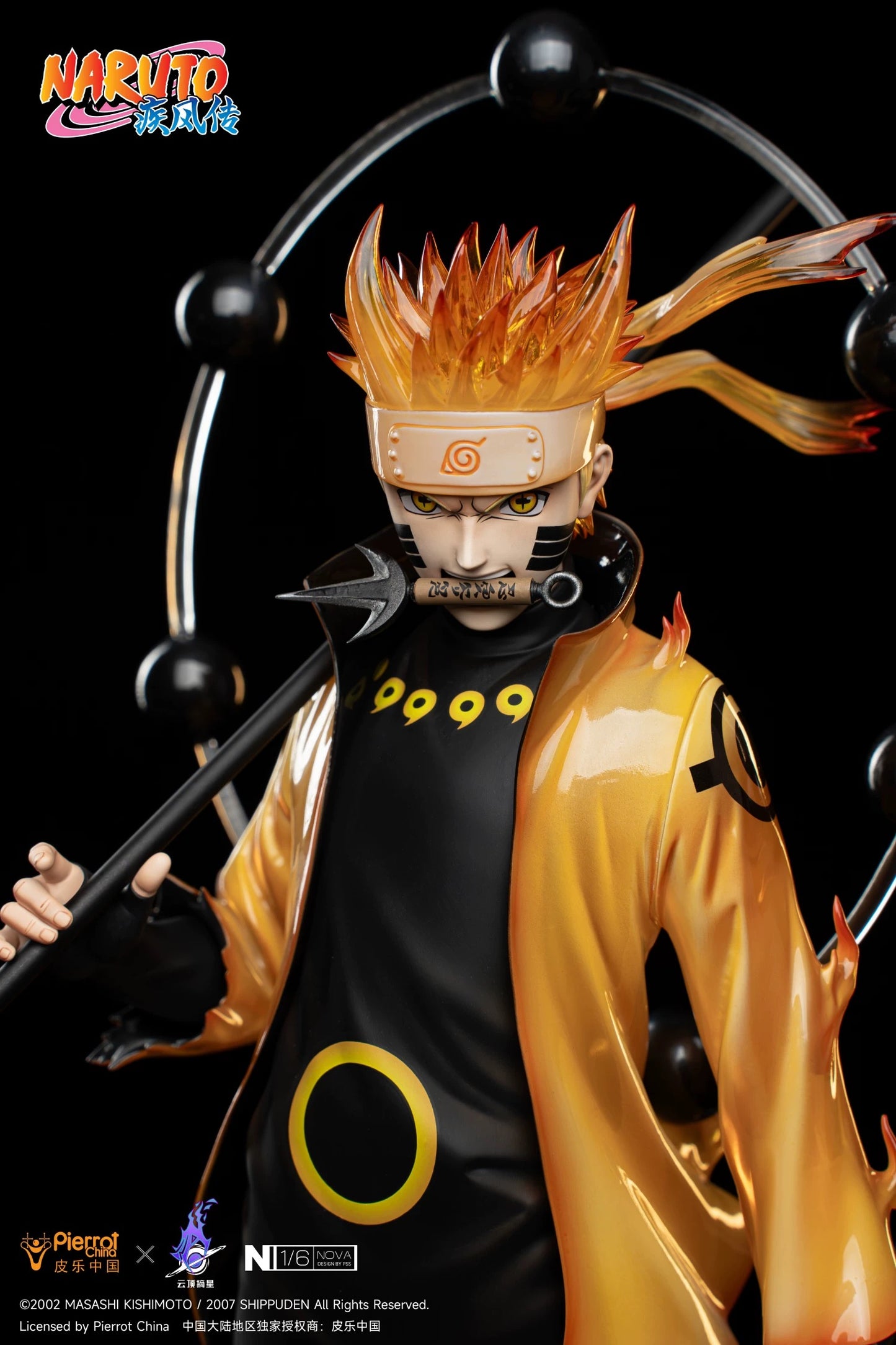 Pick Star Studios - Naruto Shippuden Sage of Six Paths Mode Uzumaki Naruto and Rinnegan Uchiha Sasuke (Licensed) [PRE-ORDER]