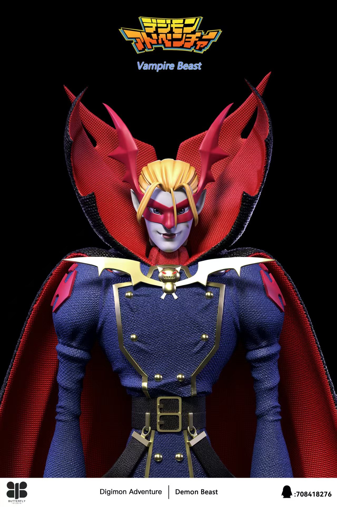 Butterfly Studio - Vamdemon and DemiDevimon [PRE-ORDER]