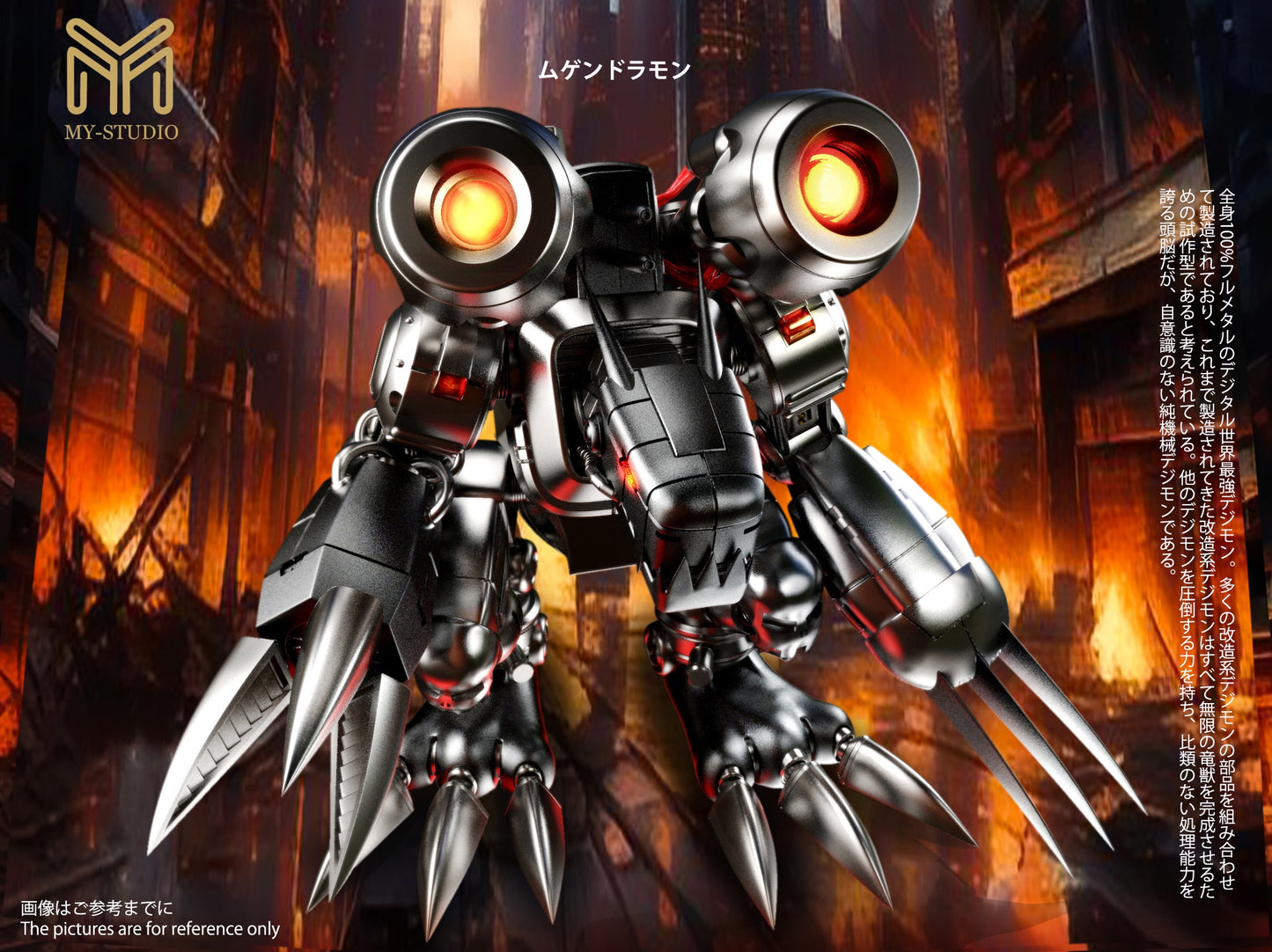 MY Studio - Mugendramon [PRE-ORDER CLOSED]