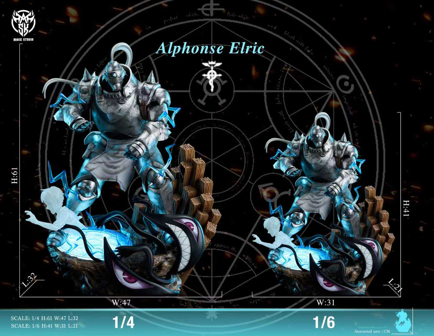 Mask Studio - Alphonse [PRE-ORDER]