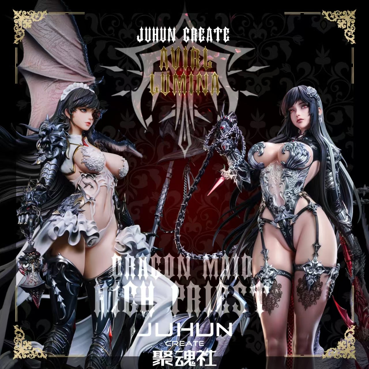 JuHunCREATE - Dragon Priestess Lumina (Original Creation Character)