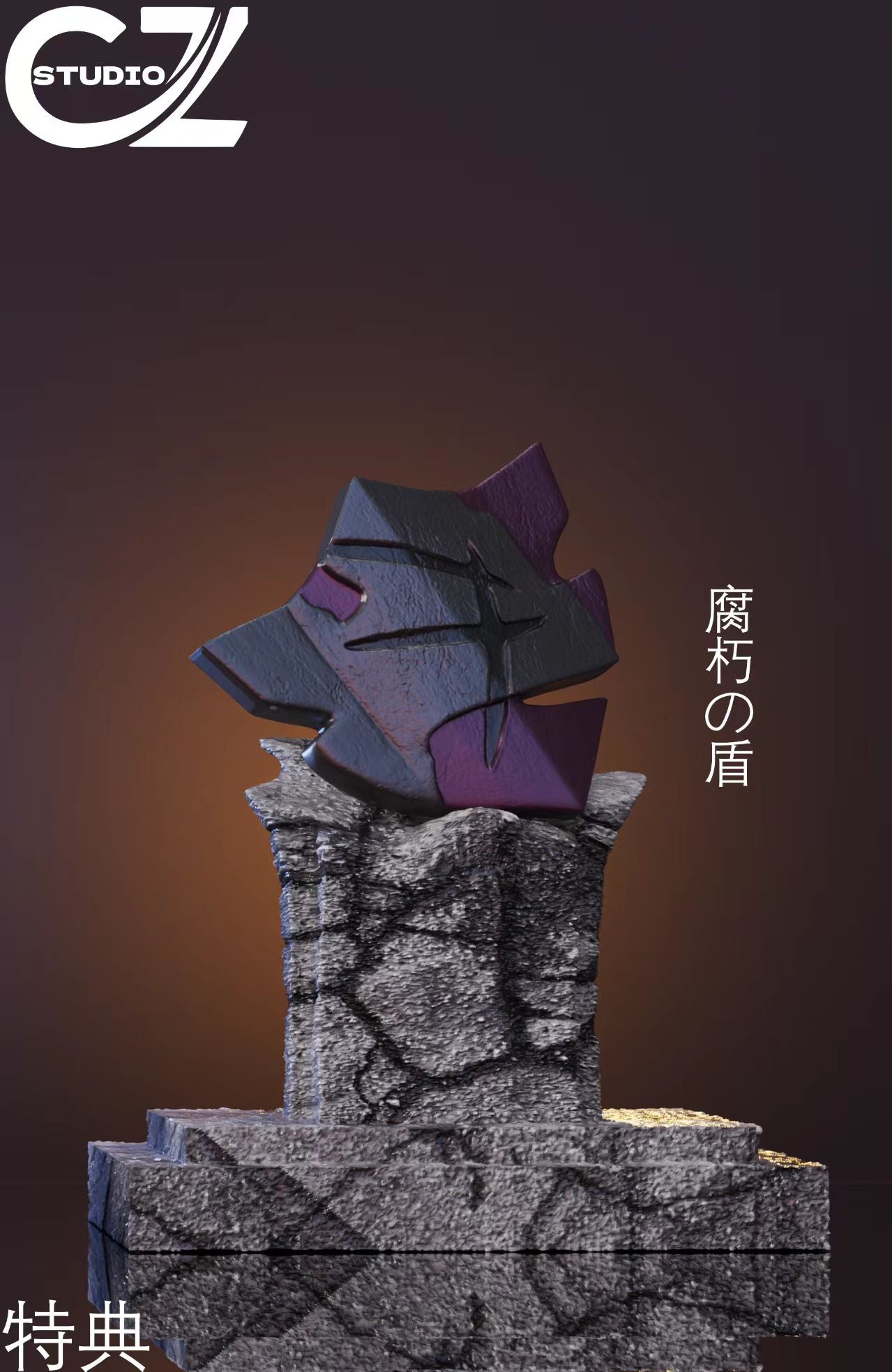 CZ Studio - Zacian and Zamazenta [PRR-ORDER CLOSED]