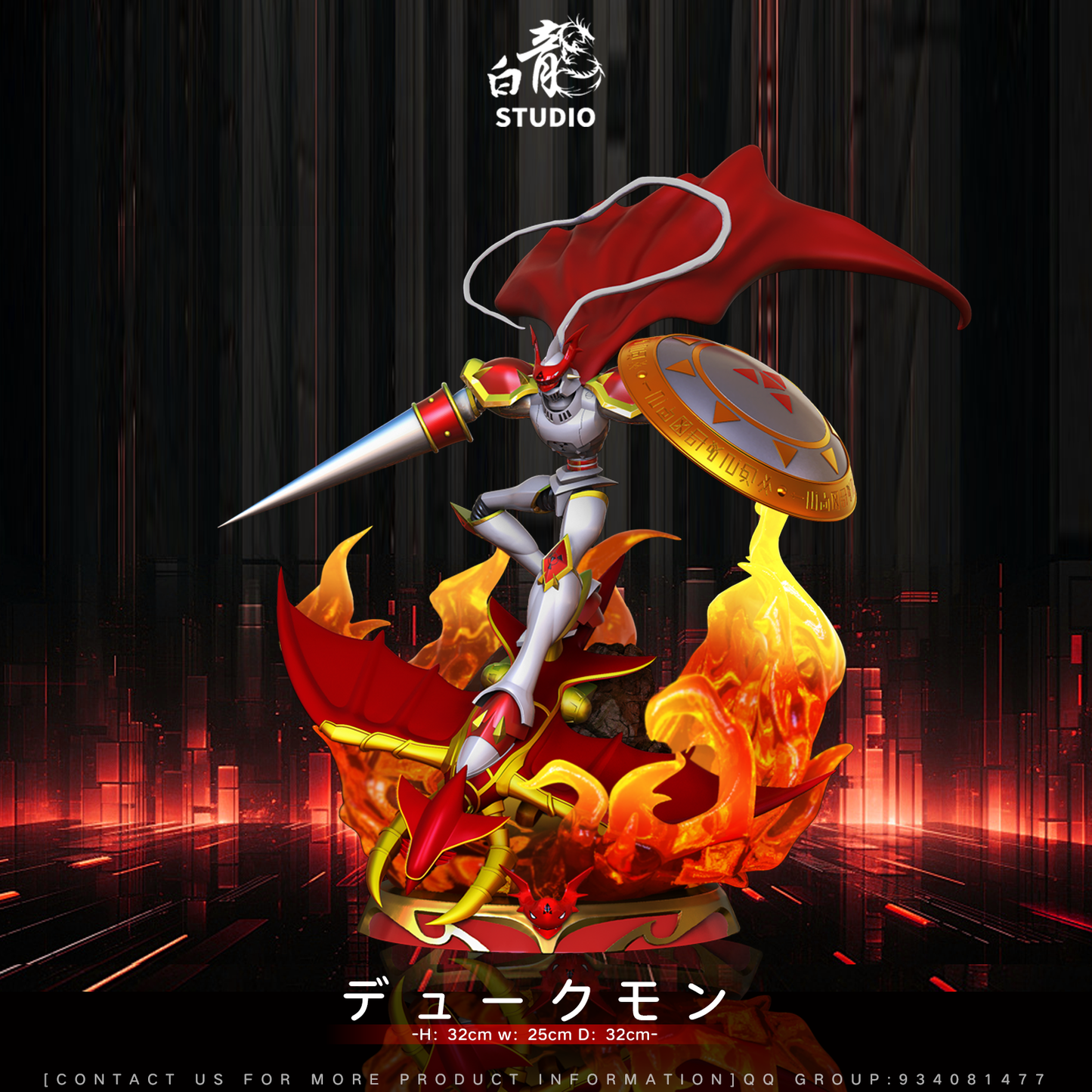 White Dragon Studio - Dukemon [PRE-ORDER CLOSED]