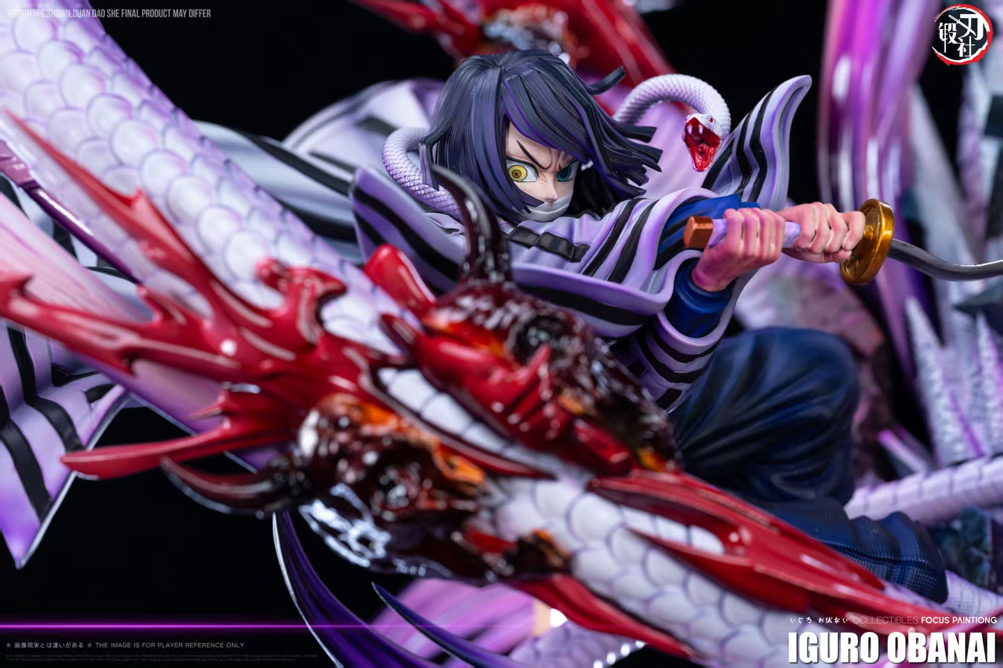 Duan Dao She - Serpent Pillar Iguro Obanai [PRE-ORDER]