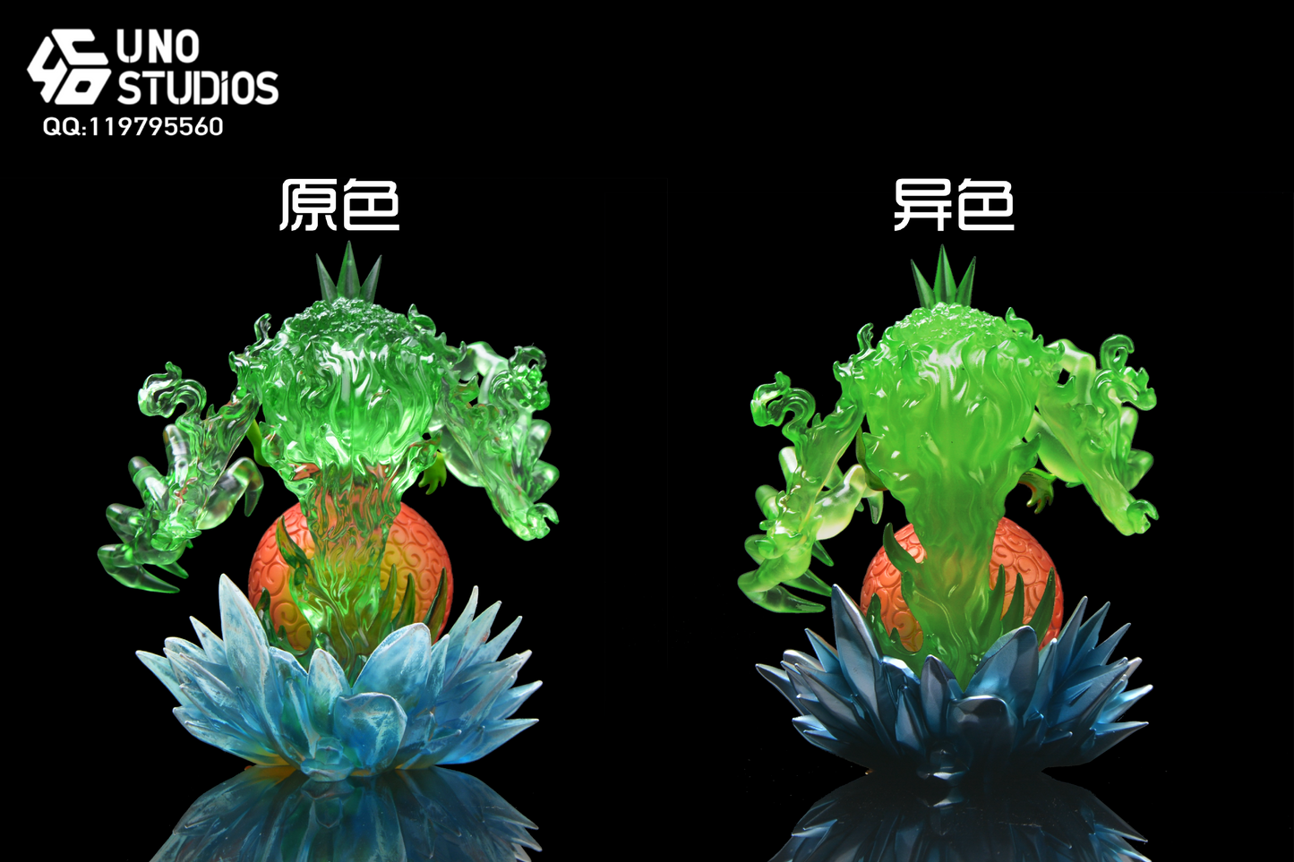 UNO Studios - Yomi Yomi no Mi [PRE-ORDER CLOSED]