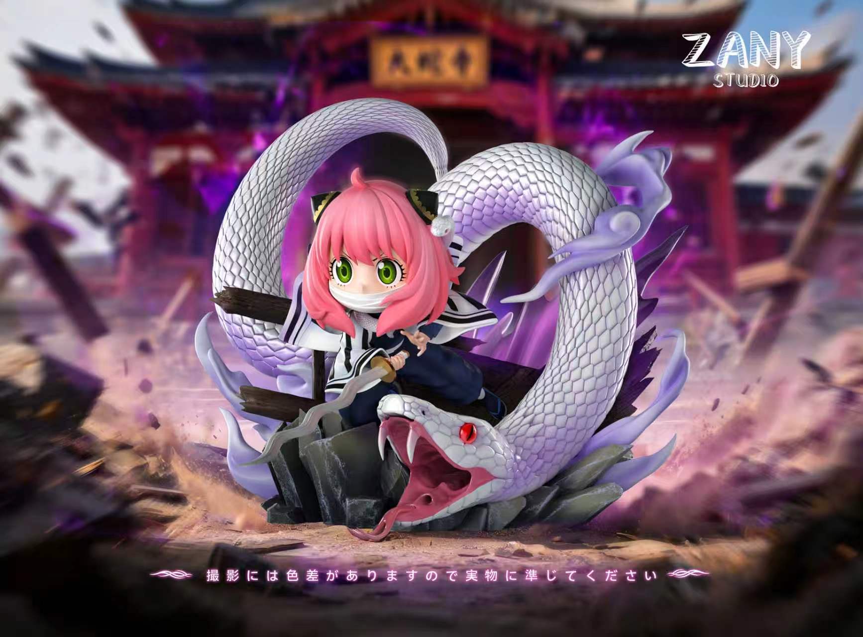 Pre-Order Spy X Family – GK Collectors