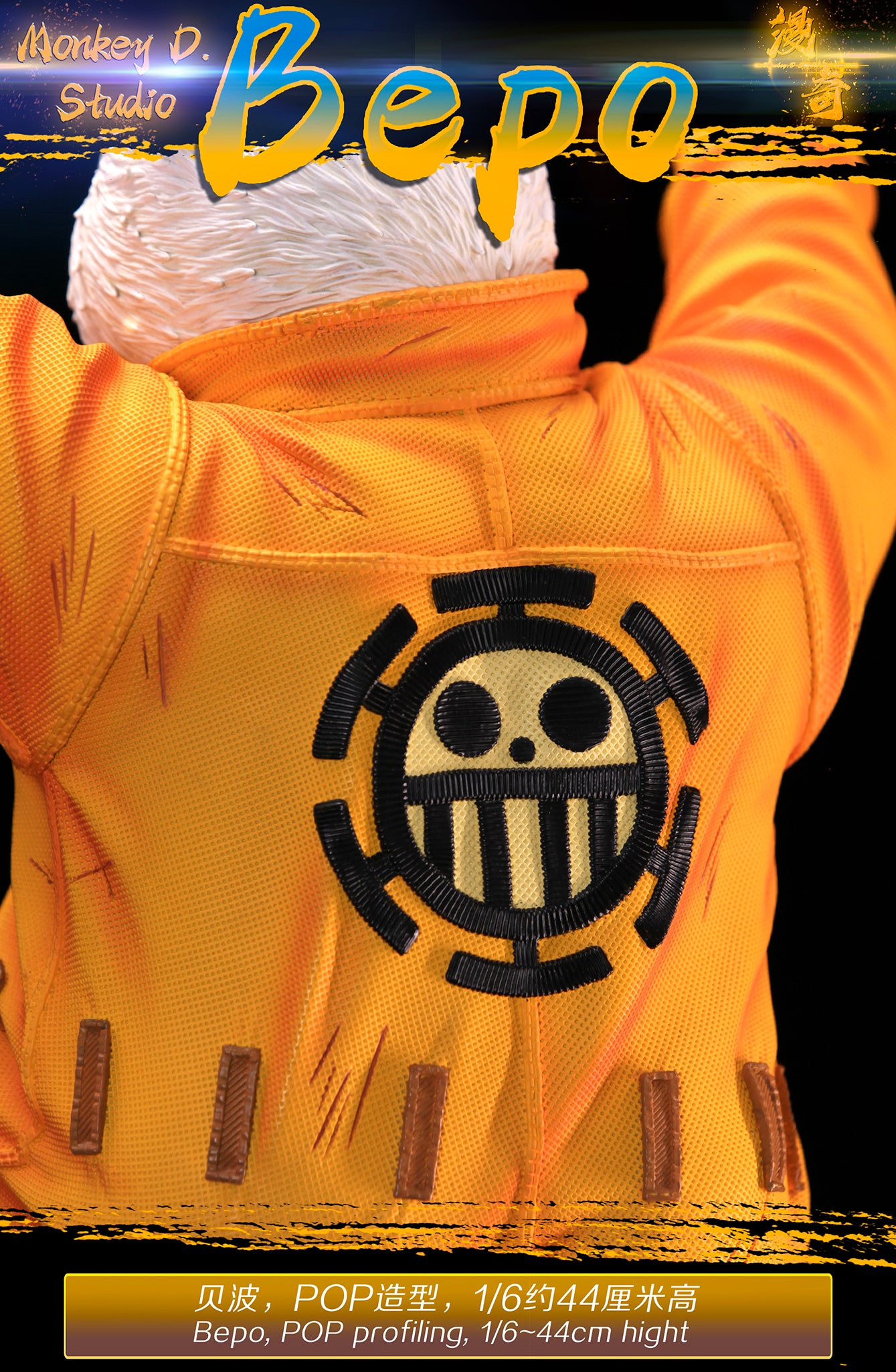 Monkey D Studio - Bepo [PRE-ORDER CLOSED]