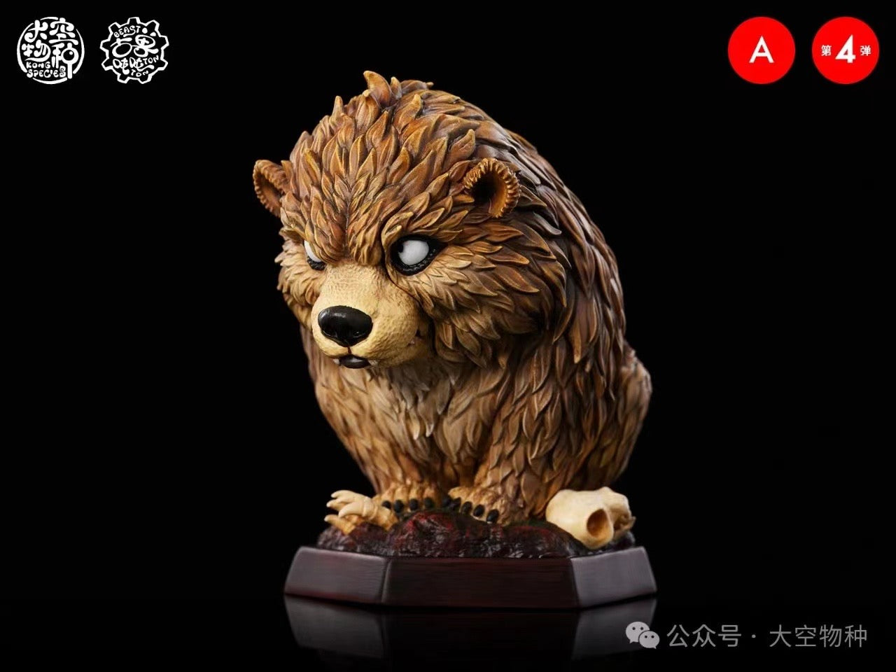 Kong Species Studio - Beast Ton Ton Series 4 [PRE-ORDER CLOSED]