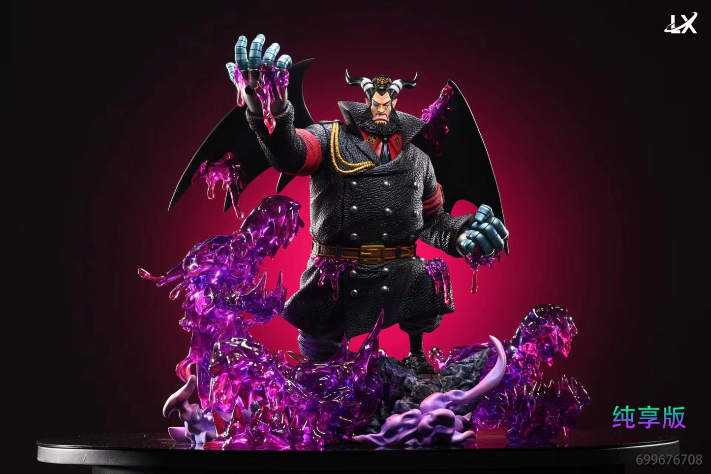 LX Studios - Magellan [PRE-ORDER CLOSED]