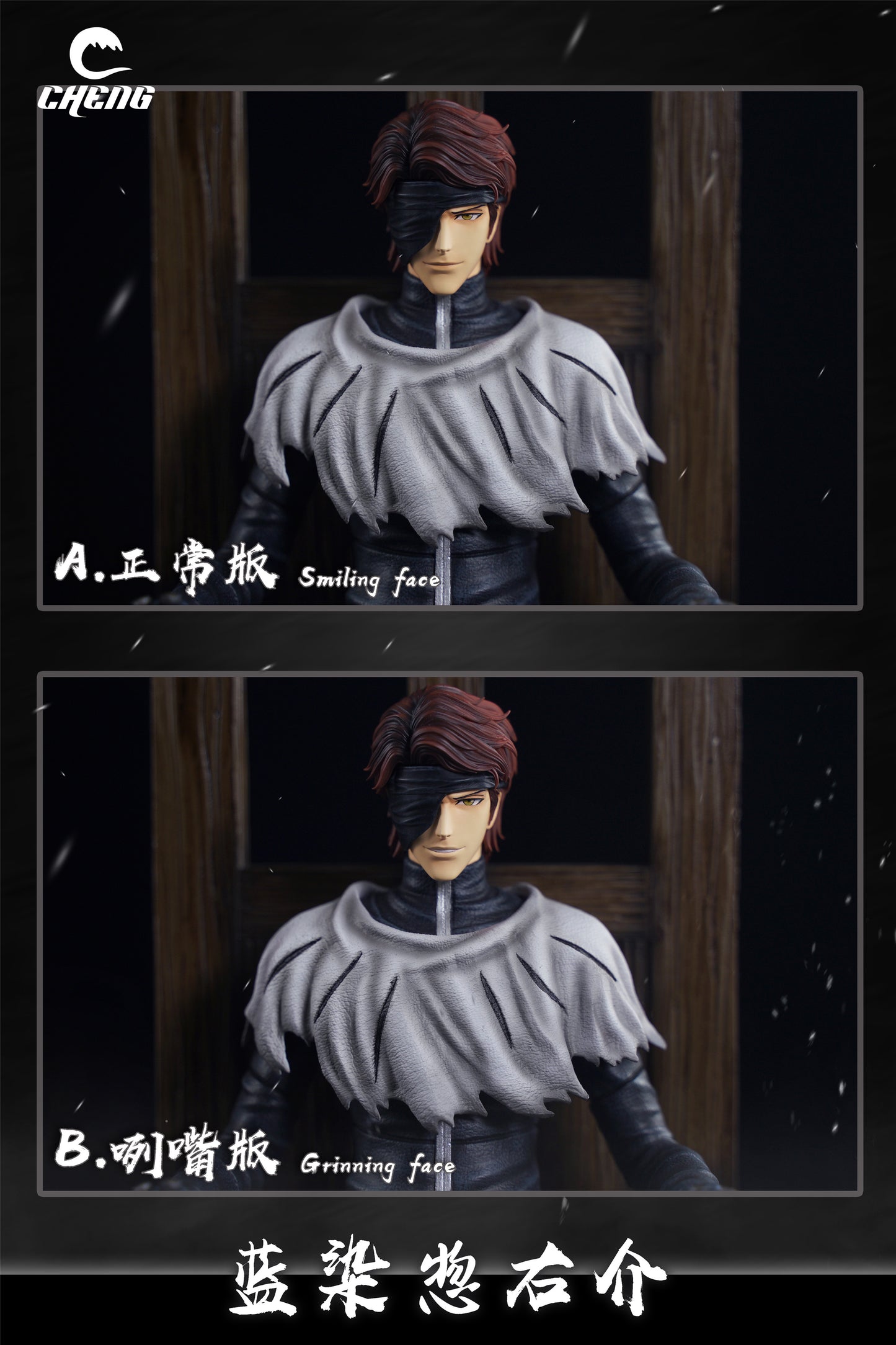 Cheng Studio - Aizen Sousuke [PRE-ORDER CLOSED]