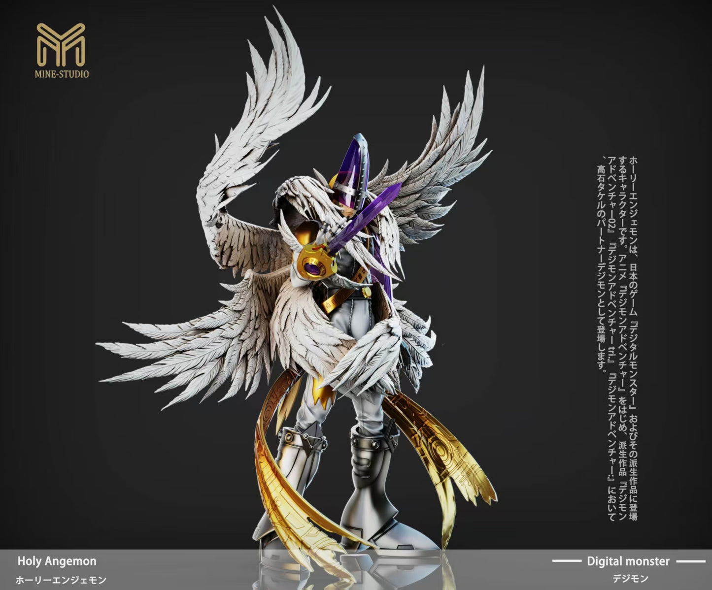 MINE Studio - HolyAngemon [PRE-ORDER]