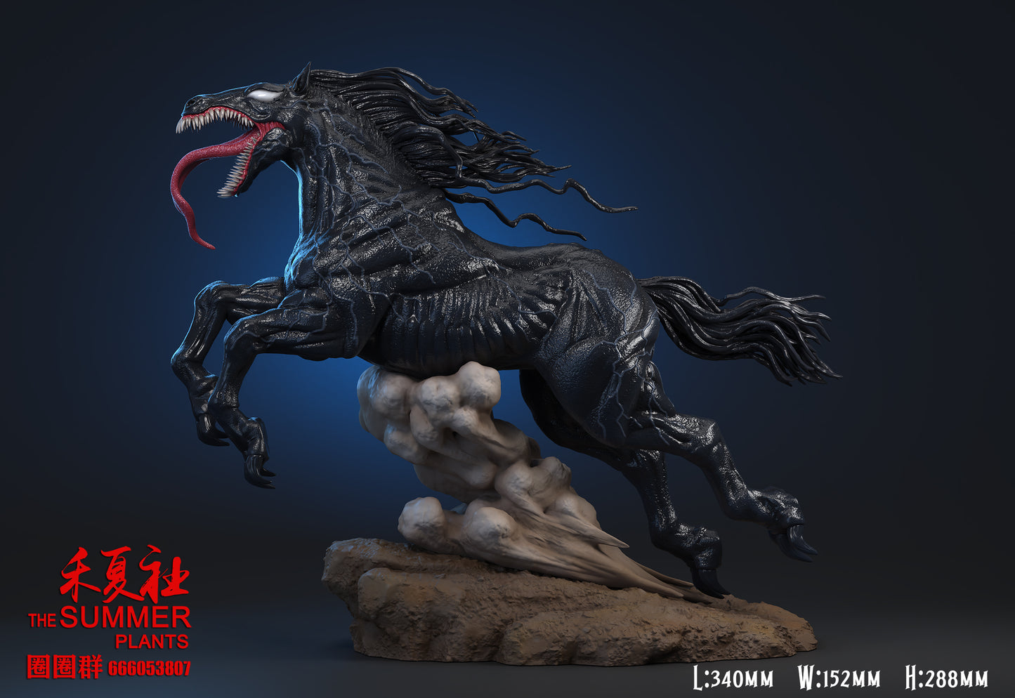 The Summer Plants - Venom Horse [PRE-ORDER CLOSED]