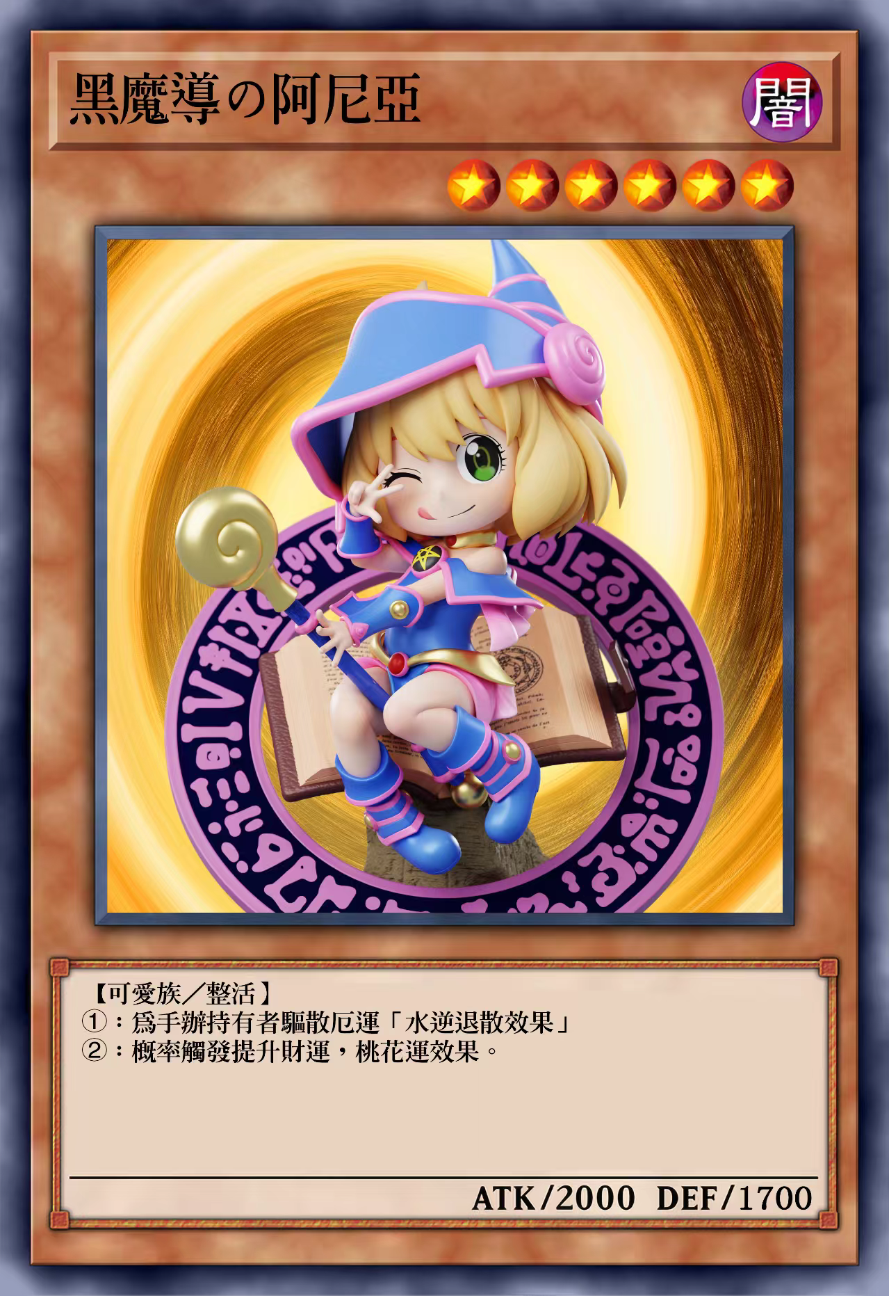 ZH Studio - Anya Cosplay Dark Magician Girl [PRE-ORDER CLOSED]