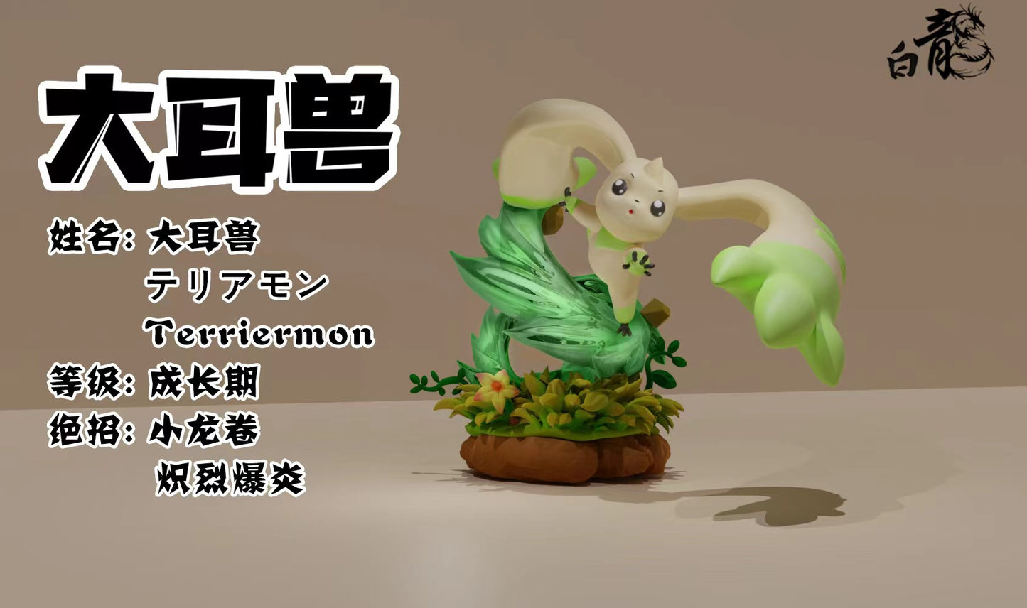 Bai Long Studio - Terriermon [PRE-ORDER CLOSED]