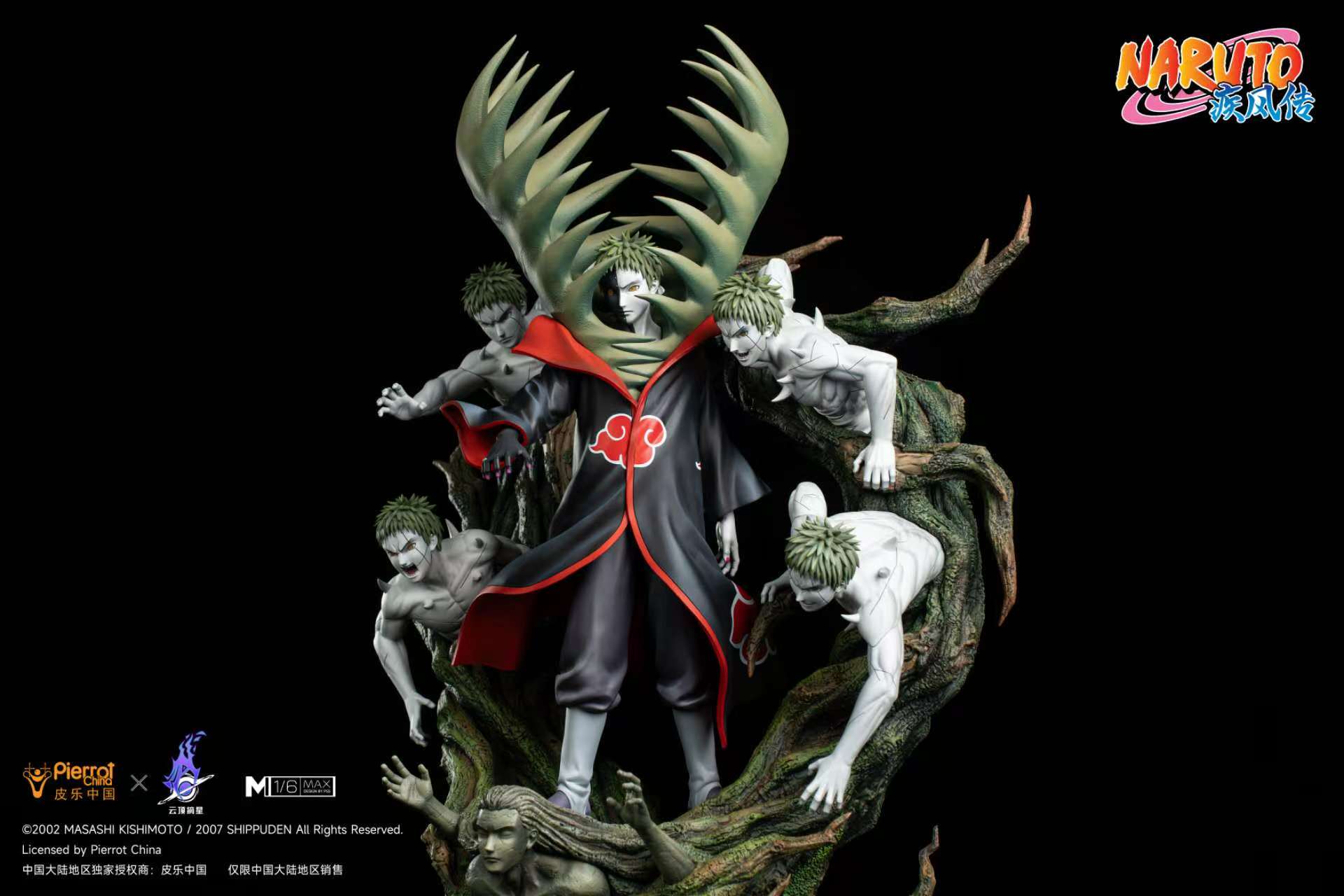 Pickstar Studios - Naruto Shippuden Akatsuki Series Zetsu