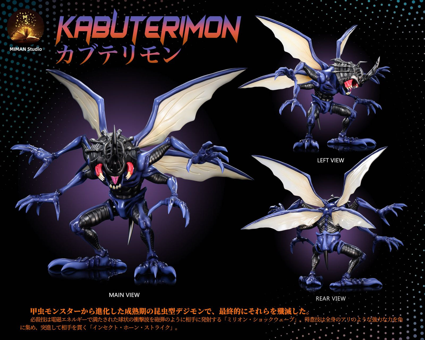 Miman Studio - Kabuterimon [PRE-ORDER]