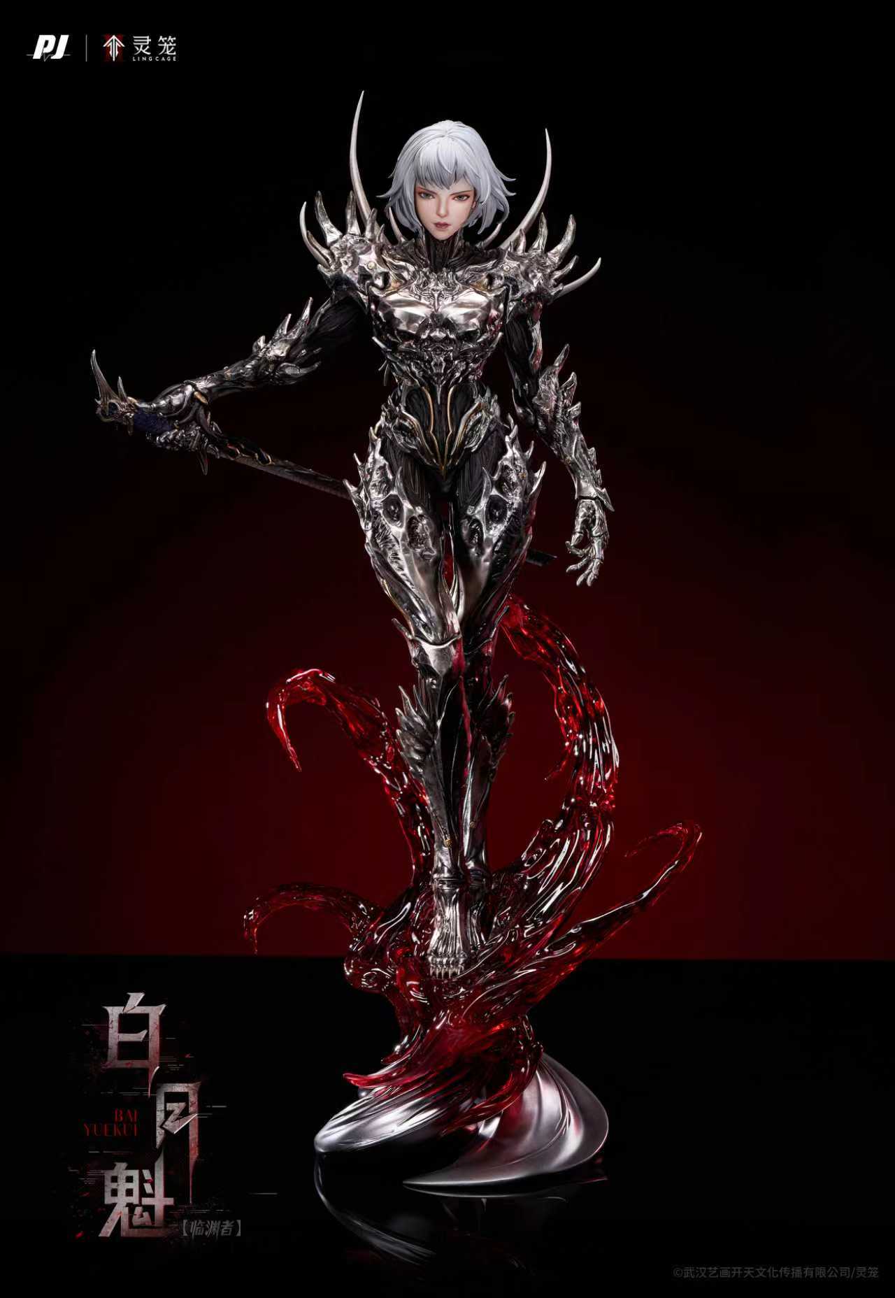 PJ Studio - Ling Cage Bai Yue Kui (Licensed) [PRE-ORDER]