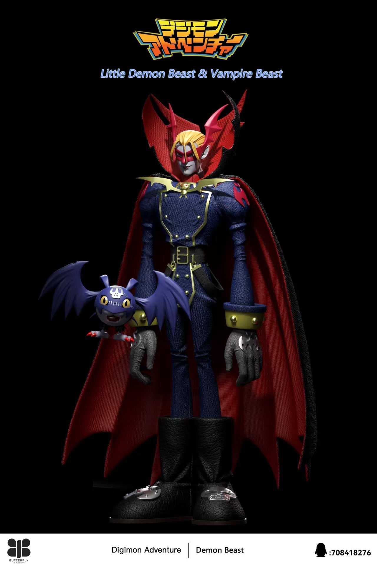 Butterfly Studio - Vamdemon and DemiDevimon [PRE-ORDER]