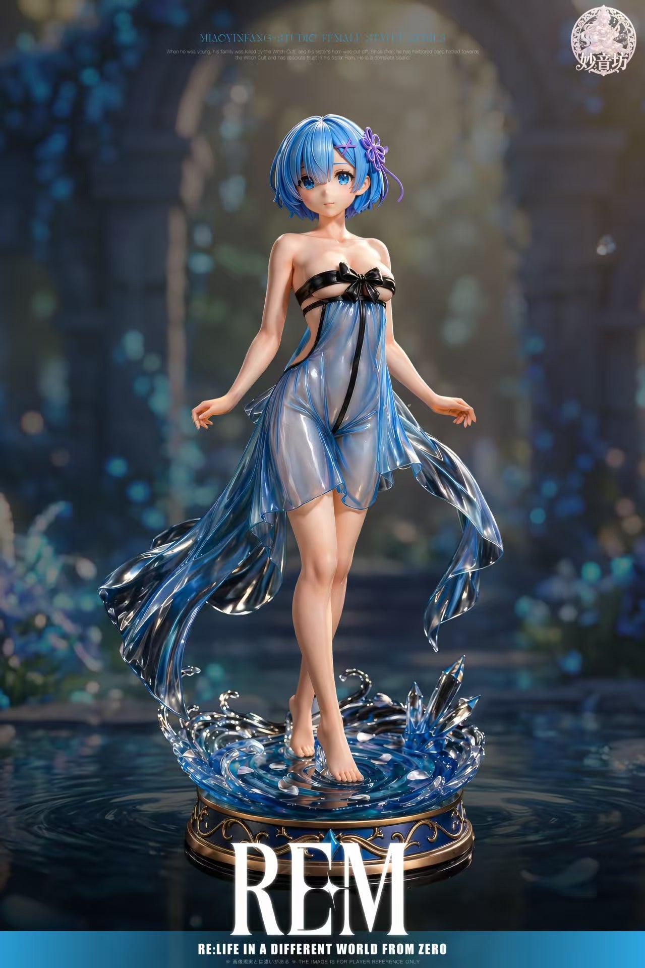 Miao Yin Fang Studio - Rem [PRE-ORDER]