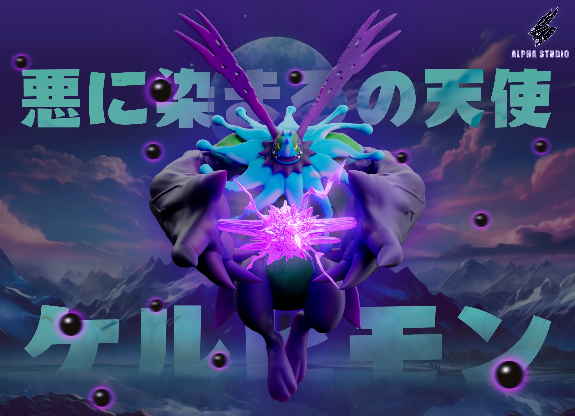 Alpha Studio - Cherubimon [PRE-ORDER CLOSED] - GK Collectors