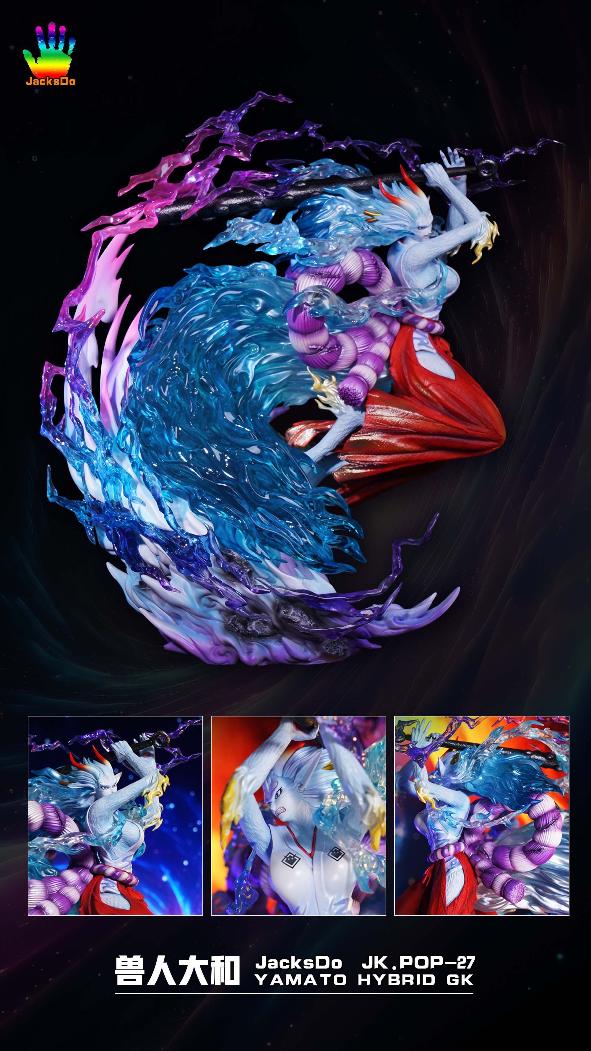 yamakoページ JacksDo Studio - Beast Form Yamato [PRE-ORDER CLOSED] – GK Collectors