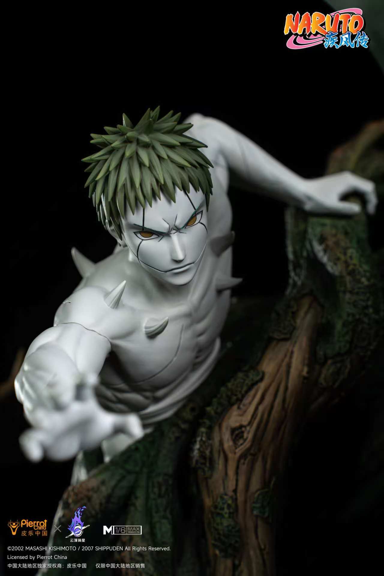 Pickstar Studios - Naruto Shippuden Akatsuki Series Zetsu