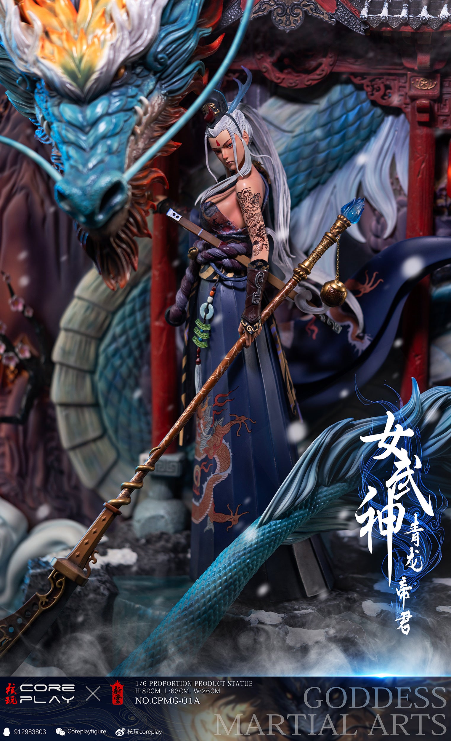 Coreplay Studio - Martial Art Goddess Azure Dragon [PRE-ORDER CLOSED ...