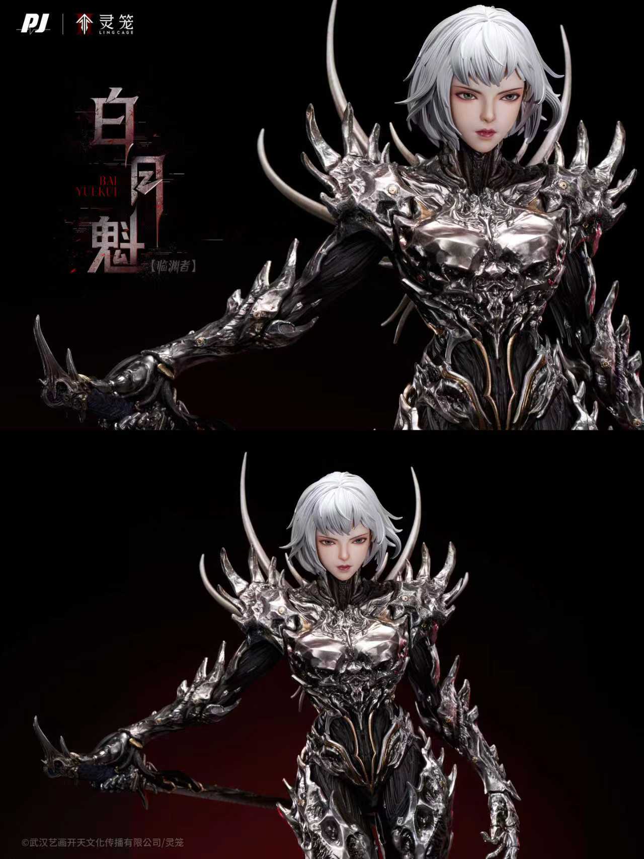 PJ Studio - Ling Cage Bai Yue Kui (Licensed) [PRE-ORDER]