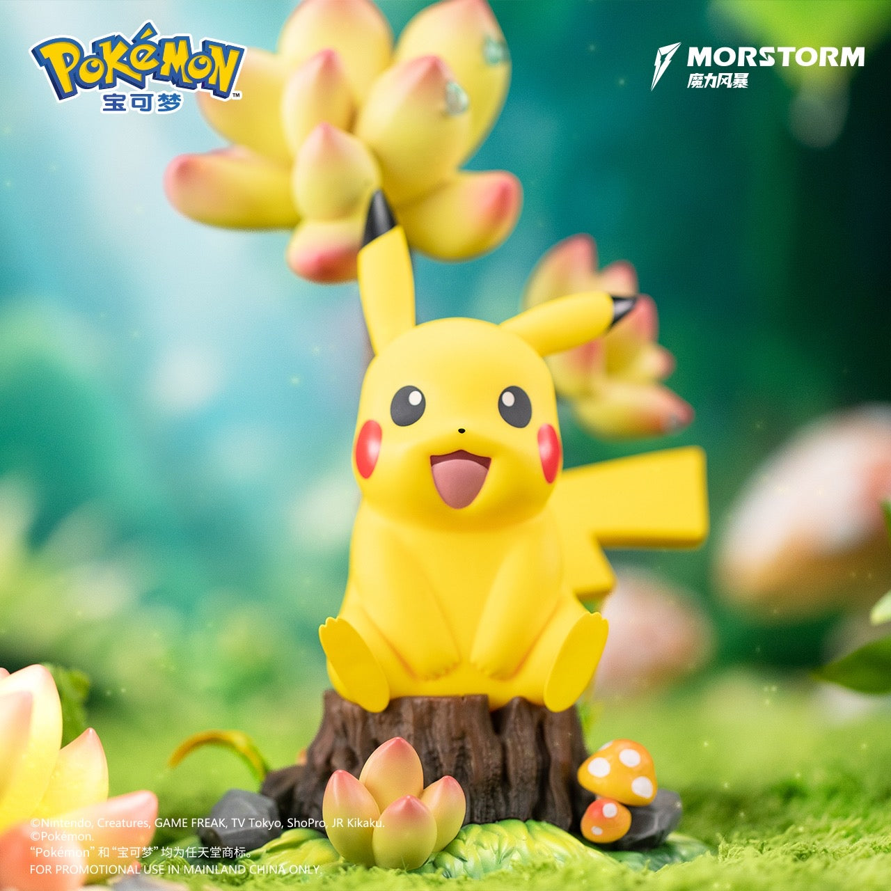 MORSTORM - Pokꬲmon Mini Figure Series (Licensed) [PRE-ORDER]