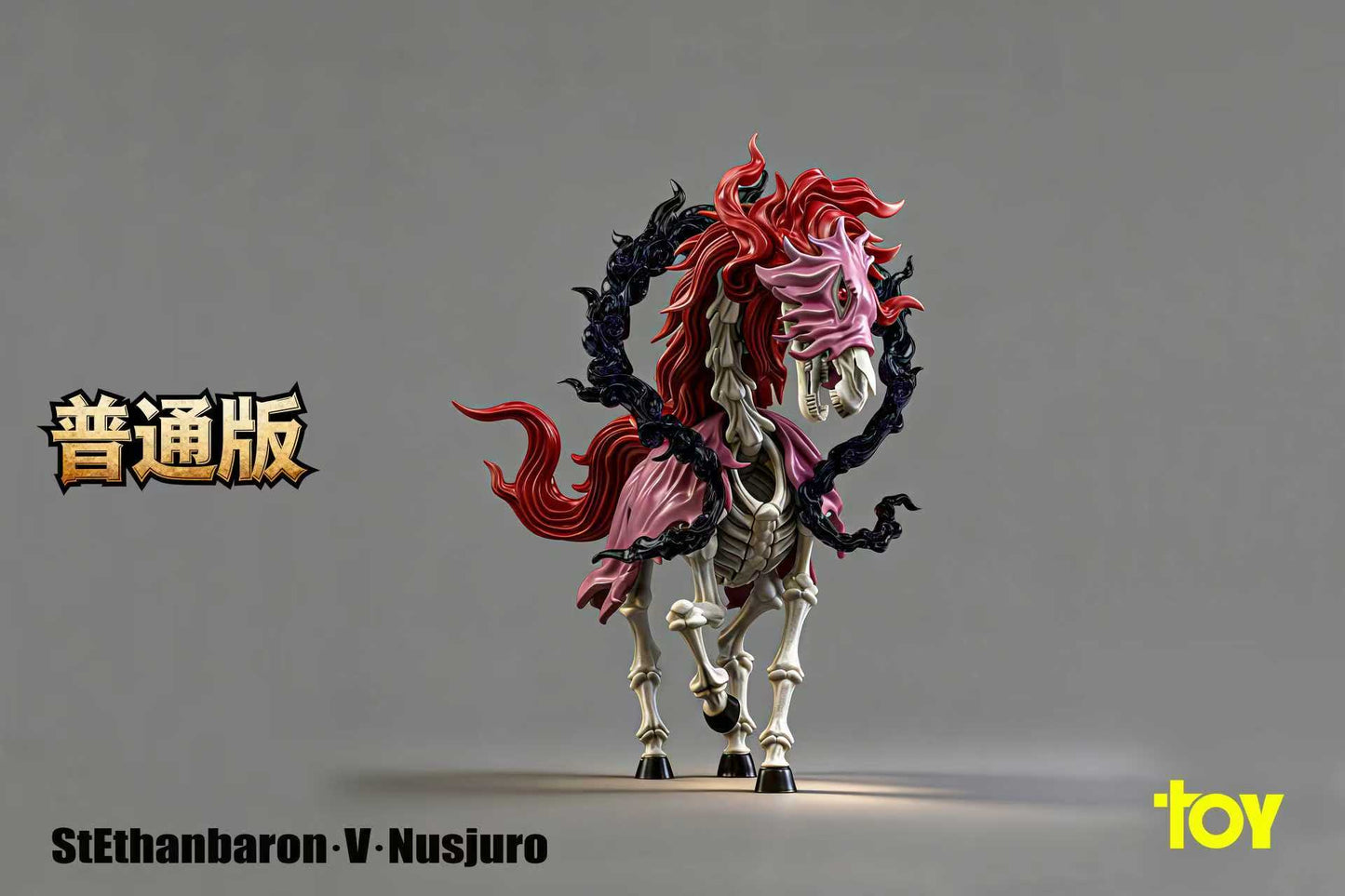 Toy Studio - The Five Elders Beast Form [PRE-ORDER]