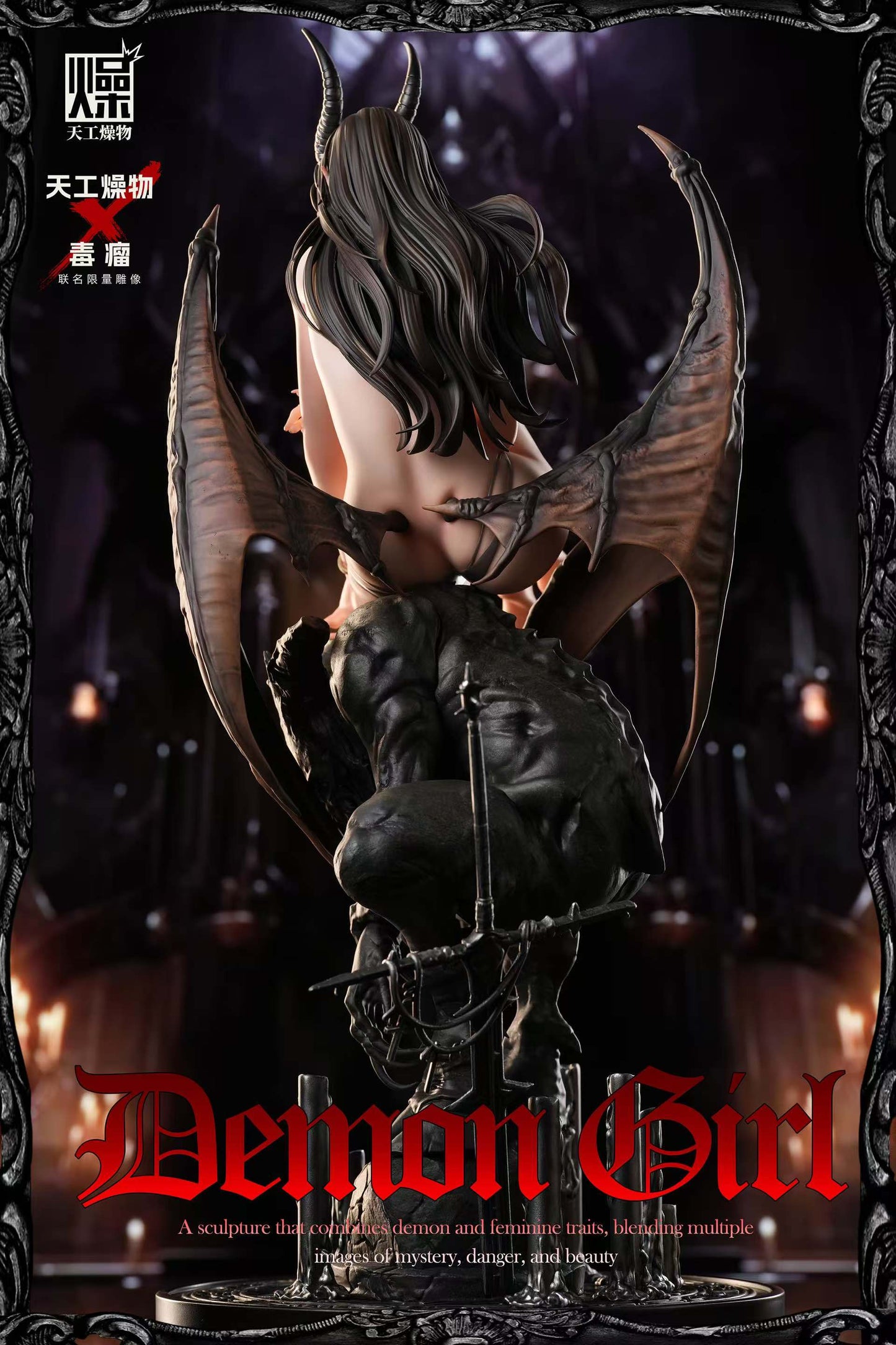 Tian Gong Zao Wu - Demon Girl [PRE-ORDER]