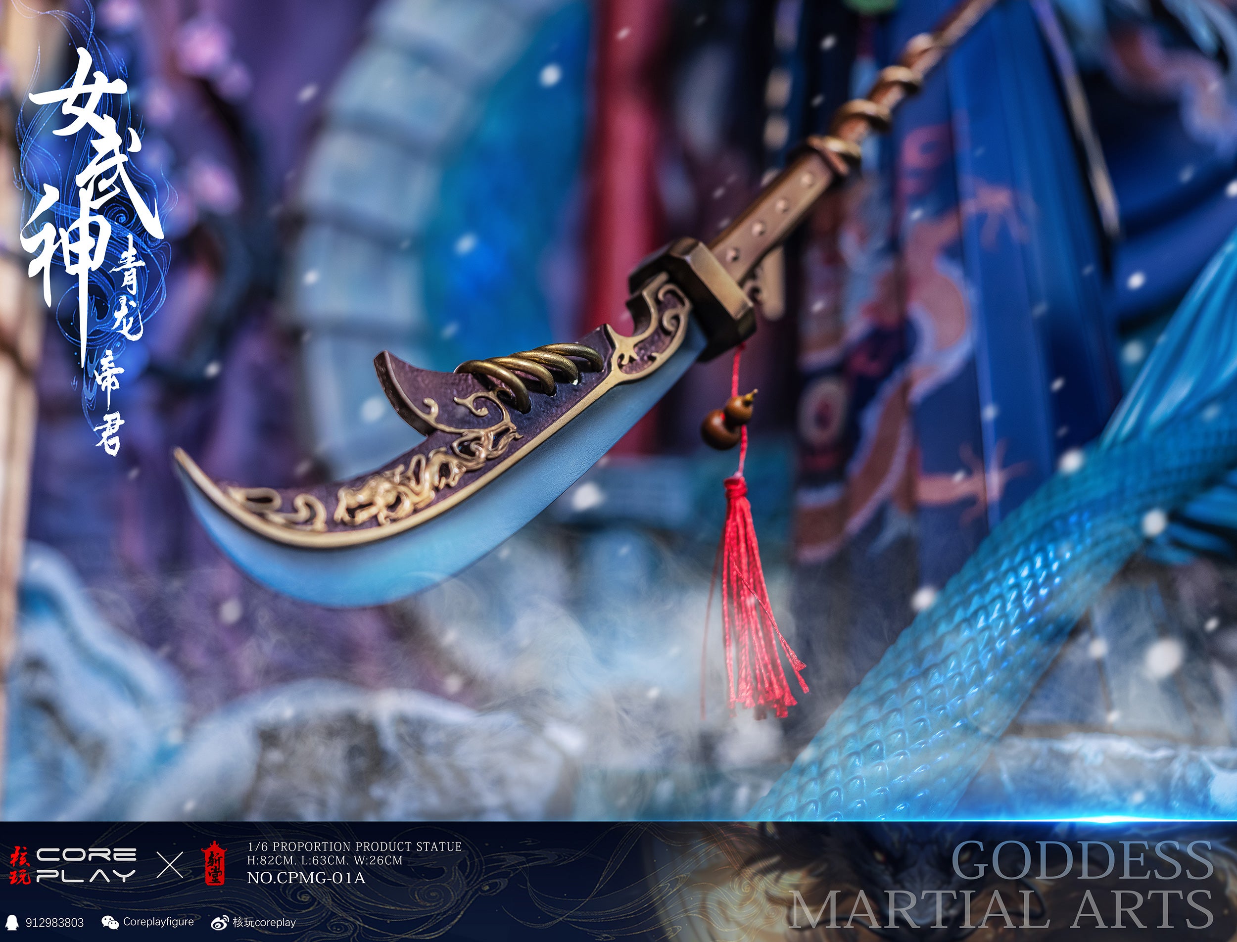 Coreplay Studio - Martial Art Goddess Azure Dragon [PRE-ORDER CLOSED ...