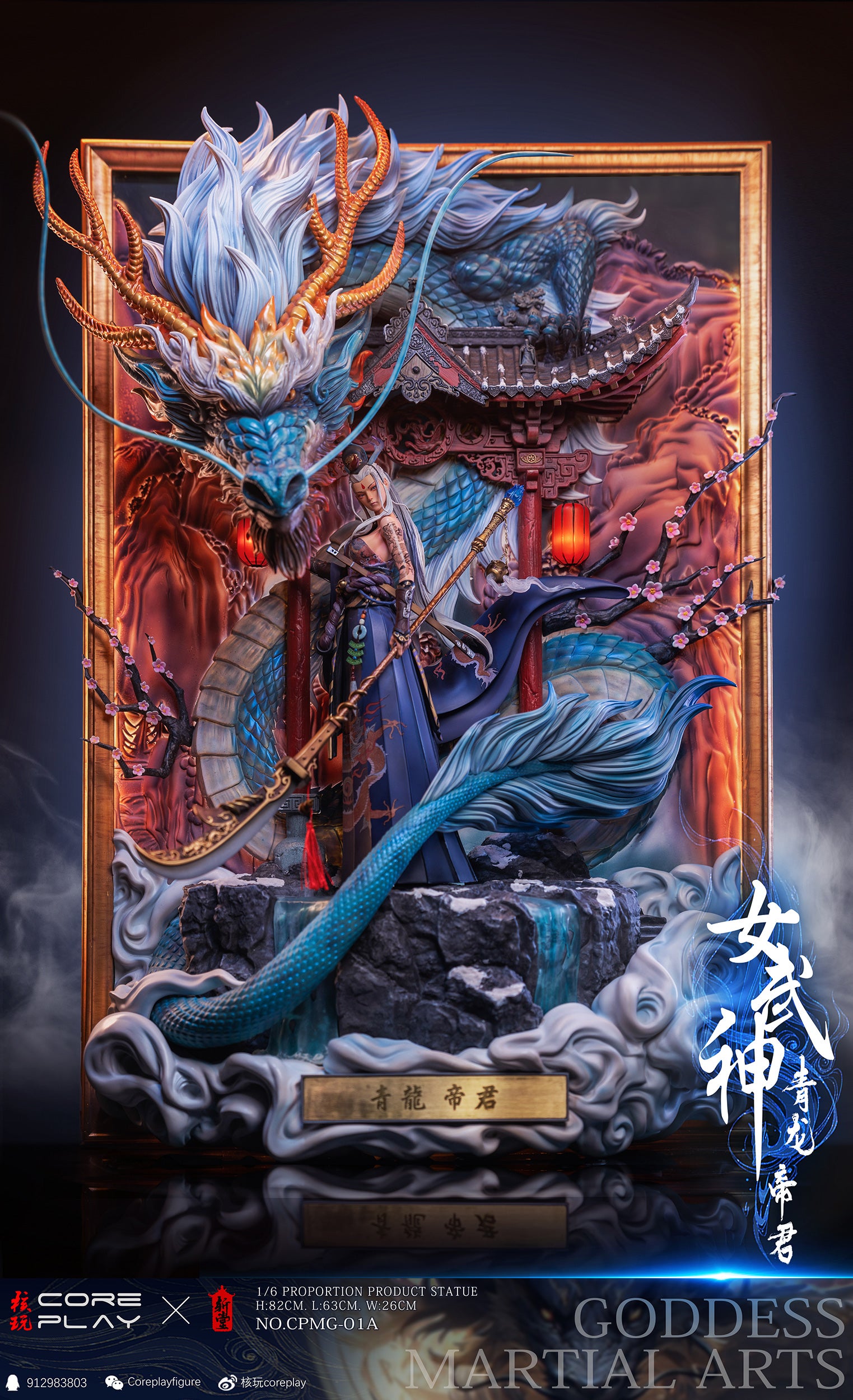 Coreplay Studio - Martial Art Goddess Azure Dragon [PRE-ORDER CLOSED ...