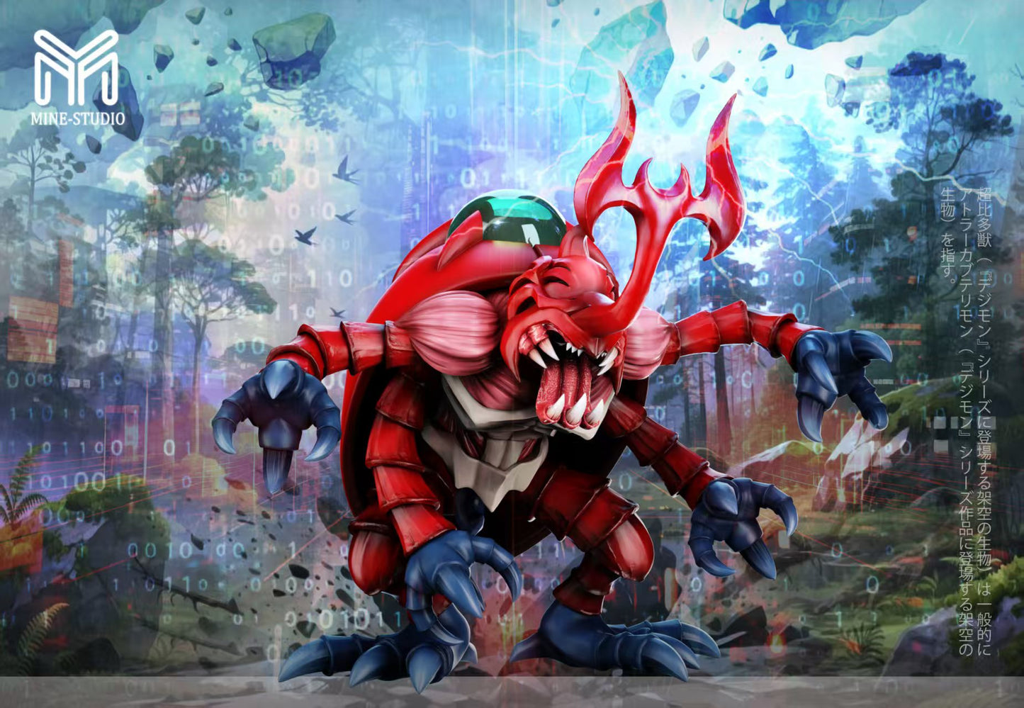 MINE Studio - Mega Kabuterimon [PRE-ORDER]