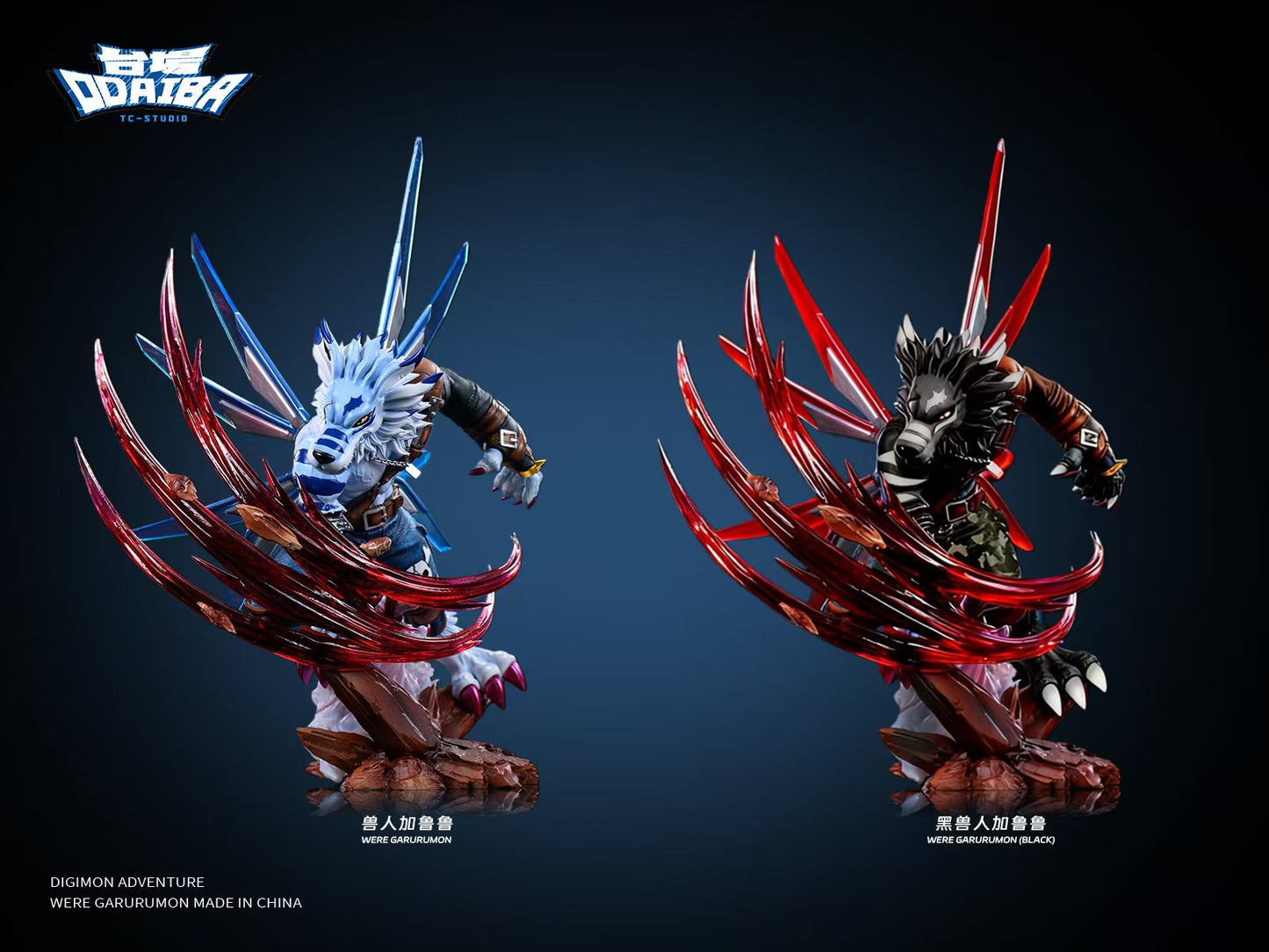 TC Studio - WereGarurumon Sagittarius Mode [PRE-ORDER]