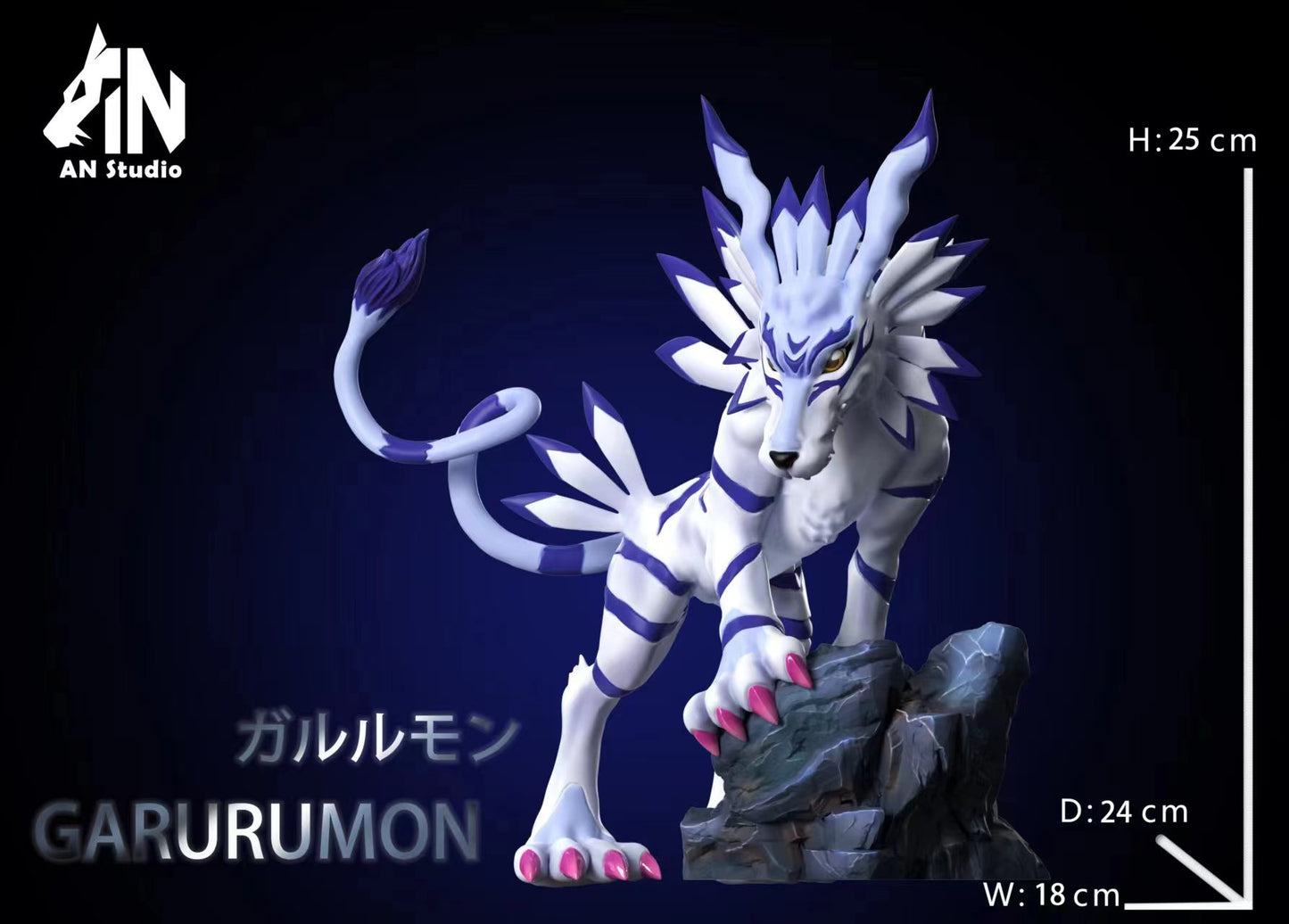 AN Studio - Garurumon [PRE-ORDER CLOSED]