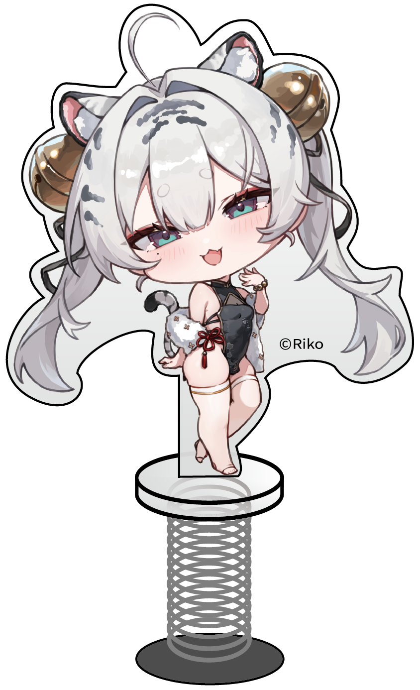 Bibi Buttons - White Tiger [PRE-ORDER]