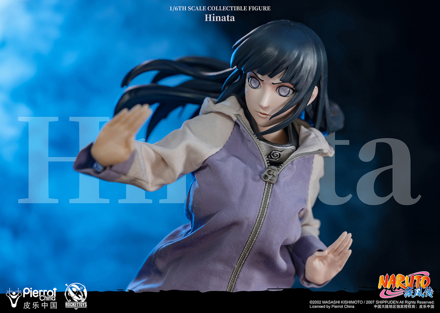 ROCKET TOYS - Naruto Shippuden Hinata Hyuga (Licensed) [PRE-ORDER CLOSED]