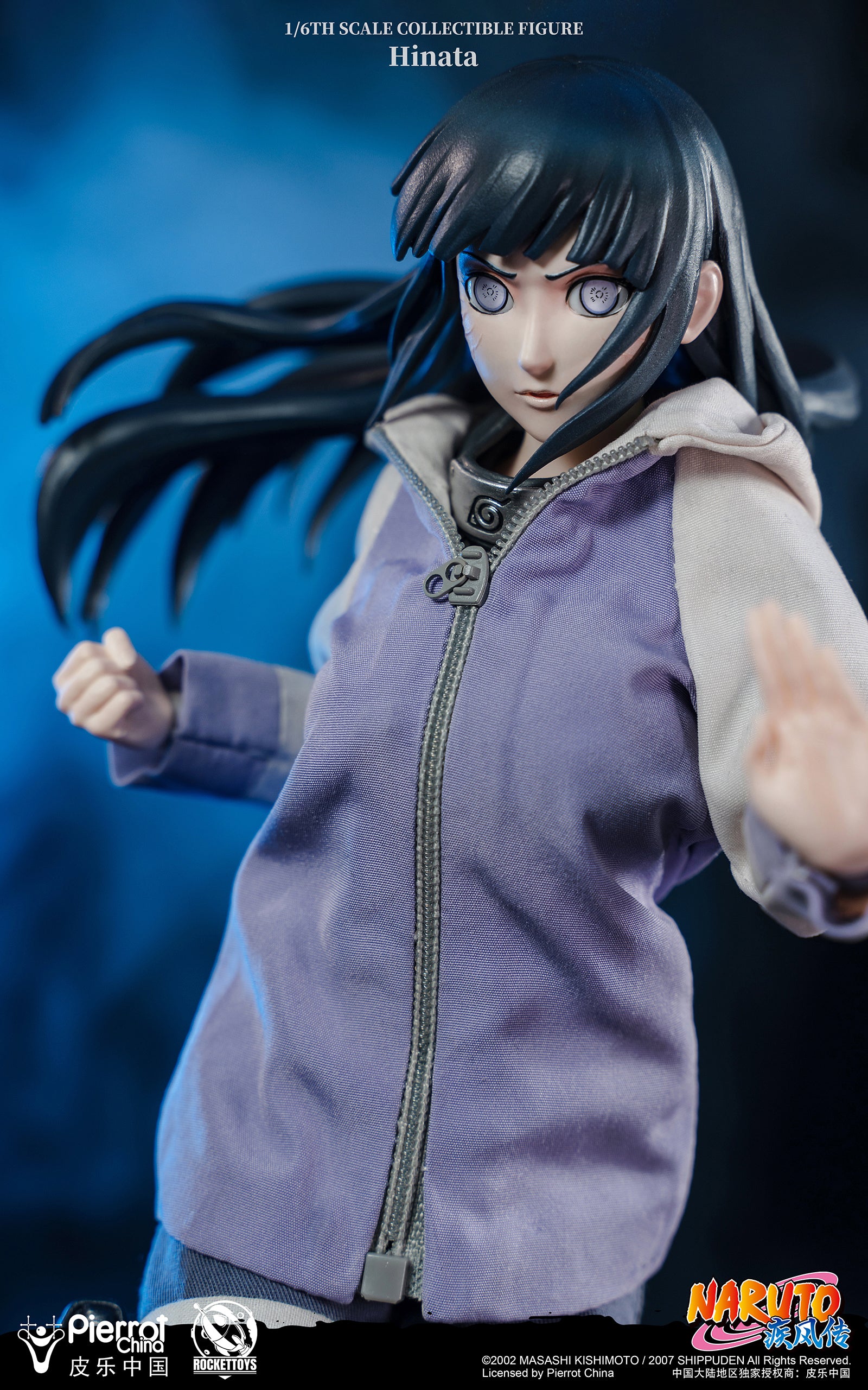 Hinata shop action figure