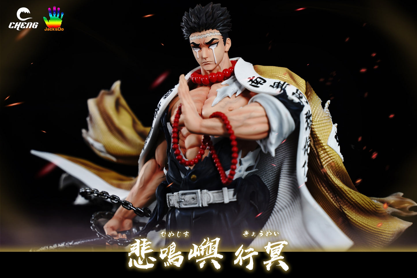 Cheng Studio - Stone Pillar Himejima Gyomei [IN-STOCK]