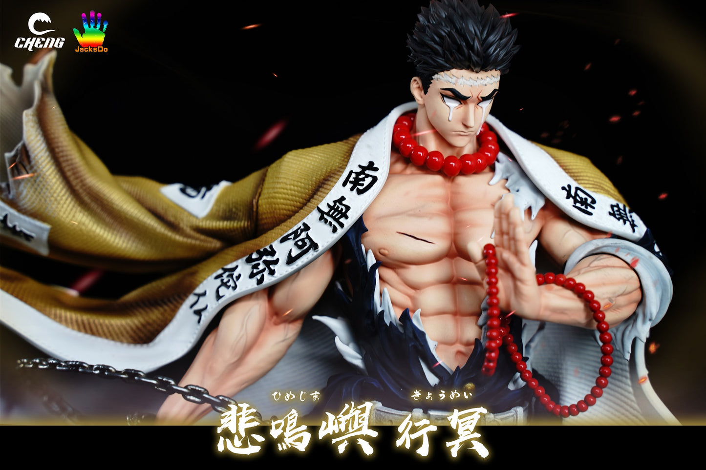 Cheng Studio - Stone Pillar Himejima Gyomei [IN-STOCK]