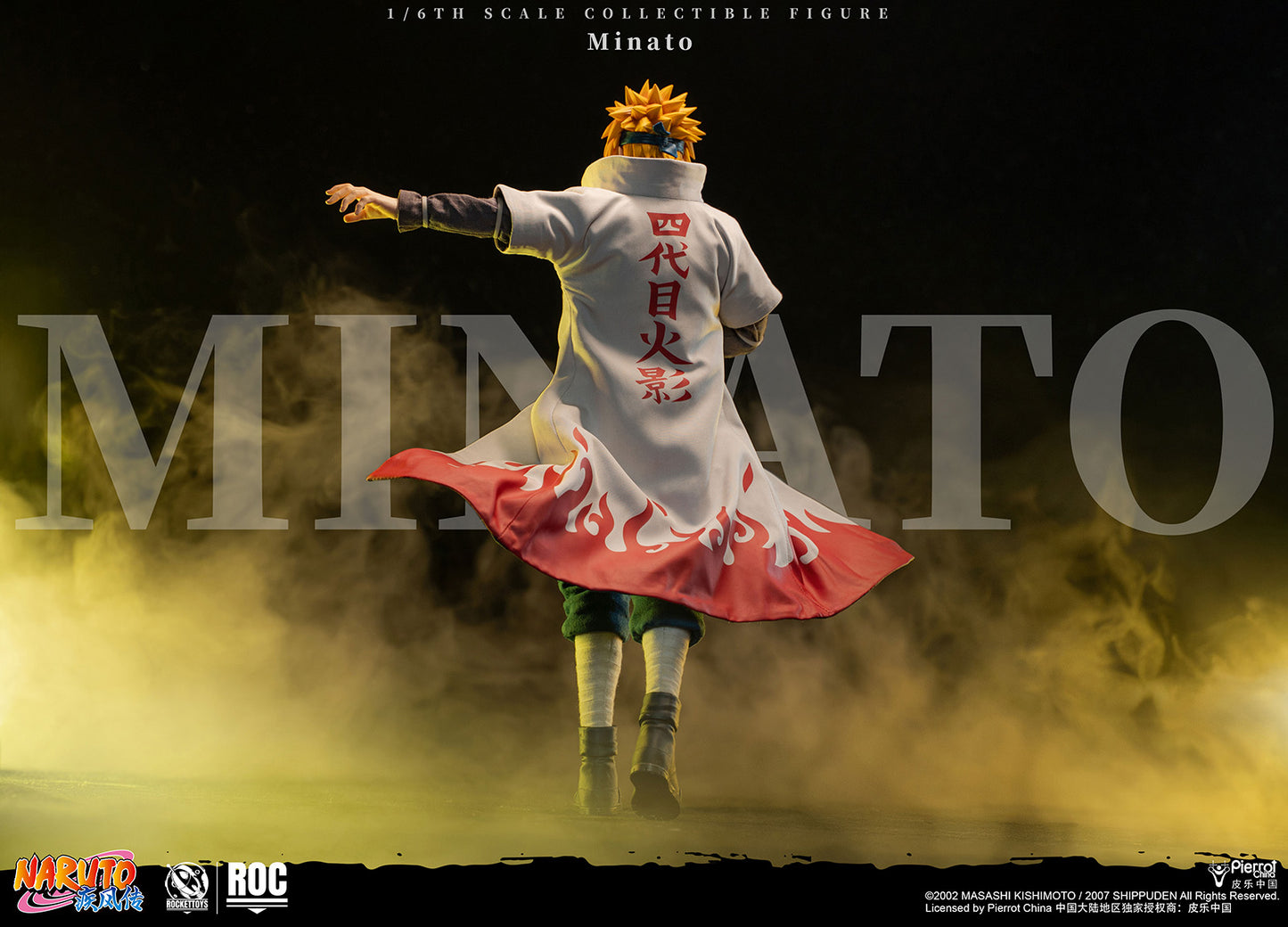 ROCKET TOYS - Naruto Shippuden Manikaze Minato Fourth Hokage Action Figure (Licensed) [PRE-ORDER]