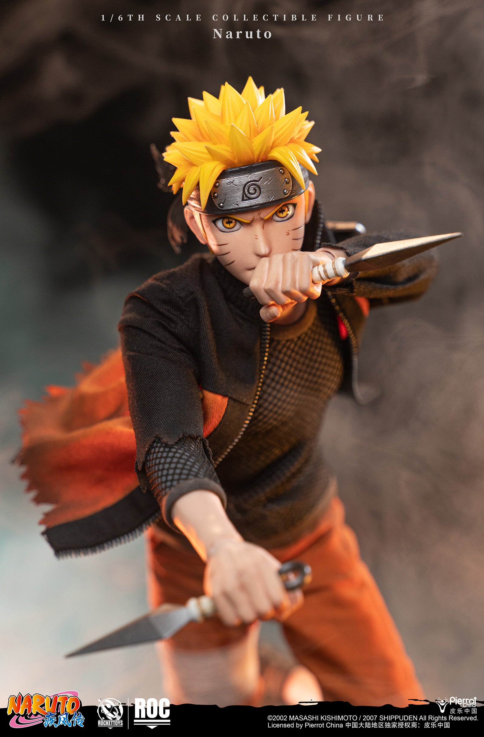 ROCKET TOYS - Naruto Shippuden Uzumaki Naruto Action Figure
