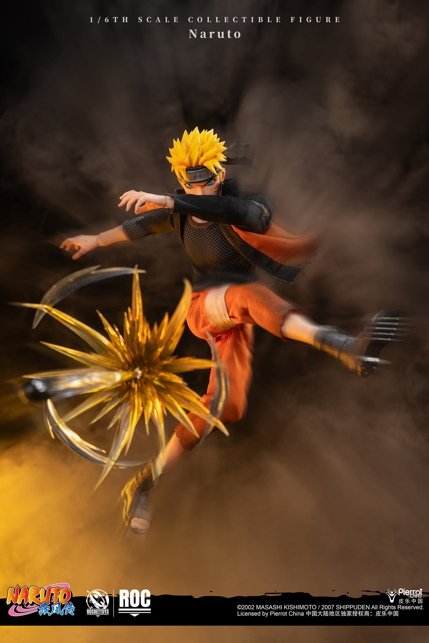 ROCKET TOYS - Naruto Shippuden Uzumaki Naruto Action Figure (Licensed) [PRE-ORDER]