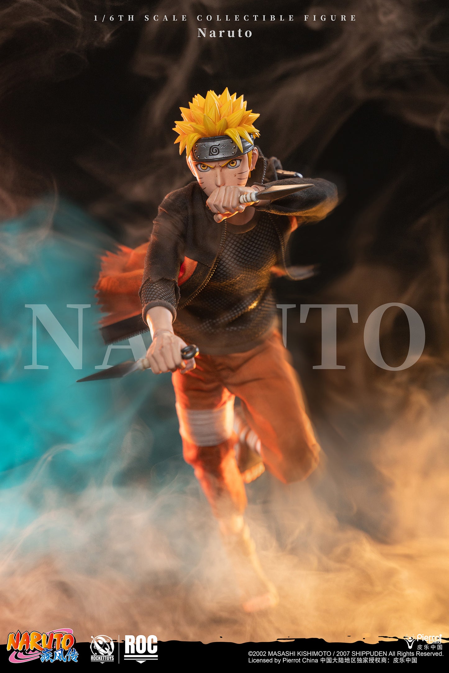 ROCKET TOYS - Naruto Shippuden Uzumaki Naruto Action Figure (Licensed) [PRE-ORDER]