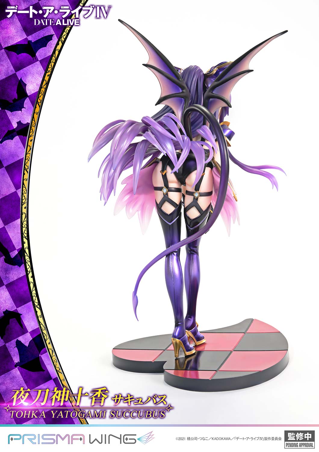 Prisma Wing - Date A Live Yatogami Tohka Succubus Version [PRE-ORDER]