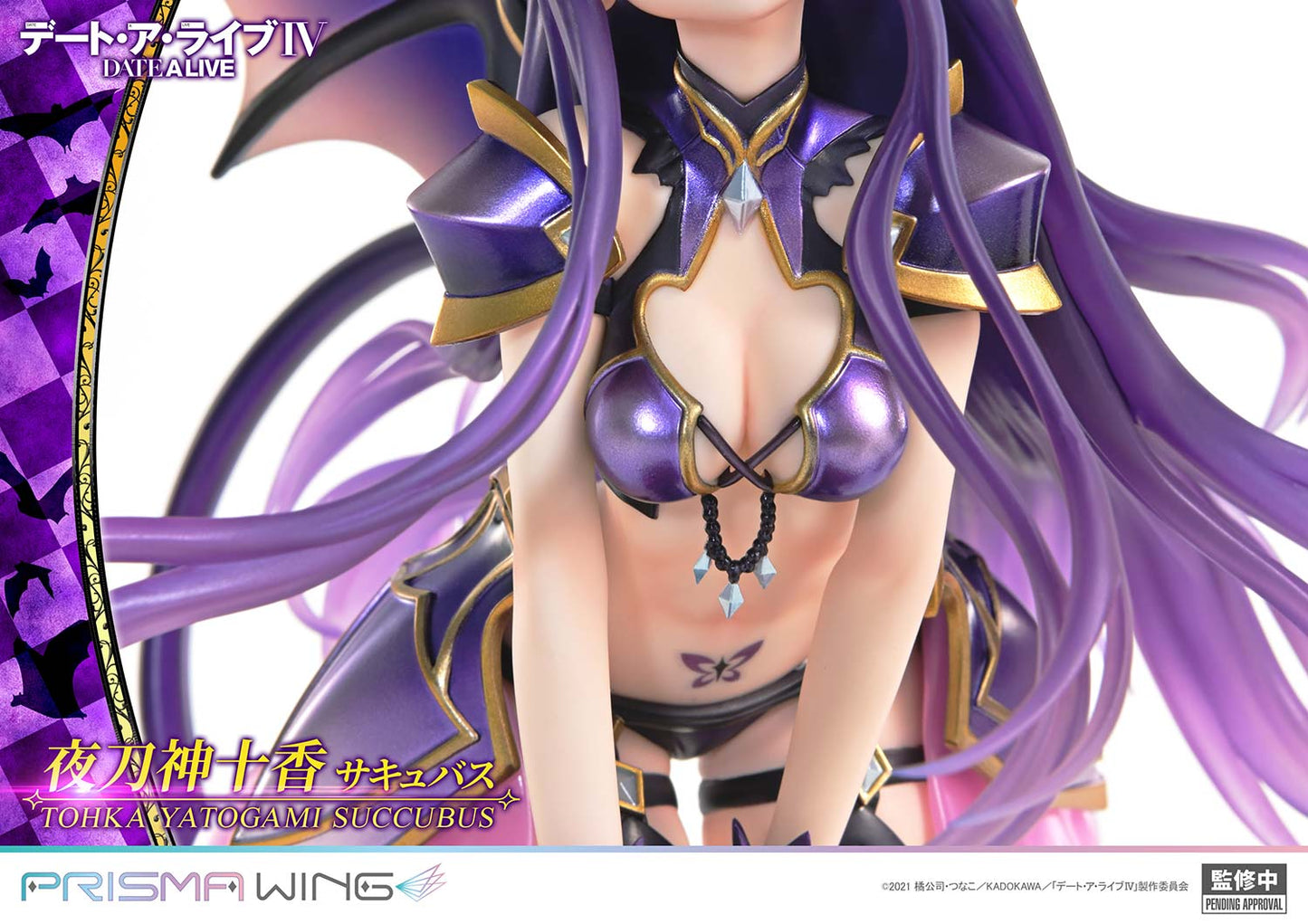 Prisma Wing - Date A Live Yatogami Tohka Succubus Version [PRE-ORDER]